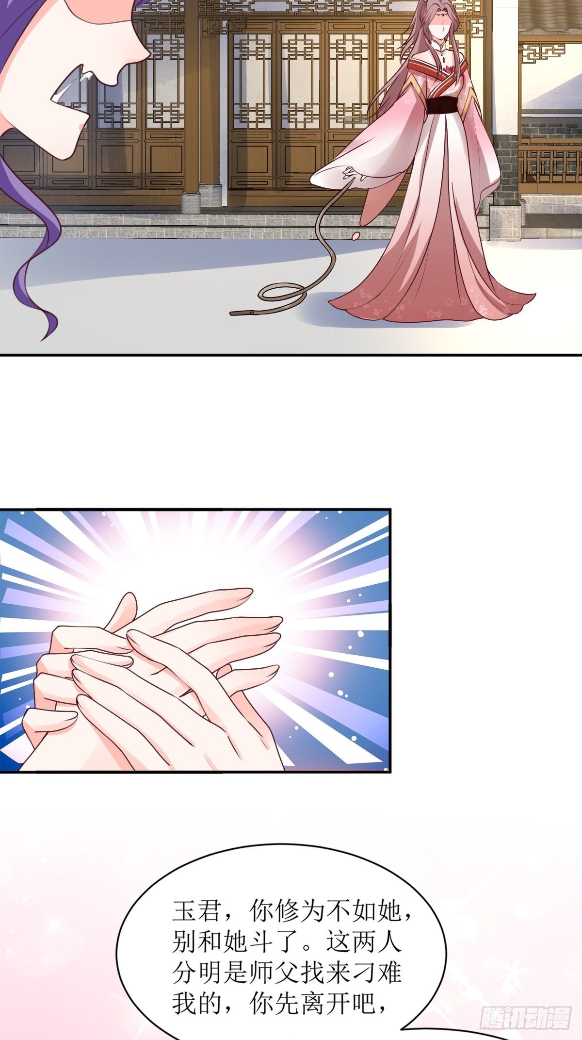 《这个王爷他克妻，得盘!》漫画最新章节161 挡刀免费下拉式在线观看章节第【9】张图片