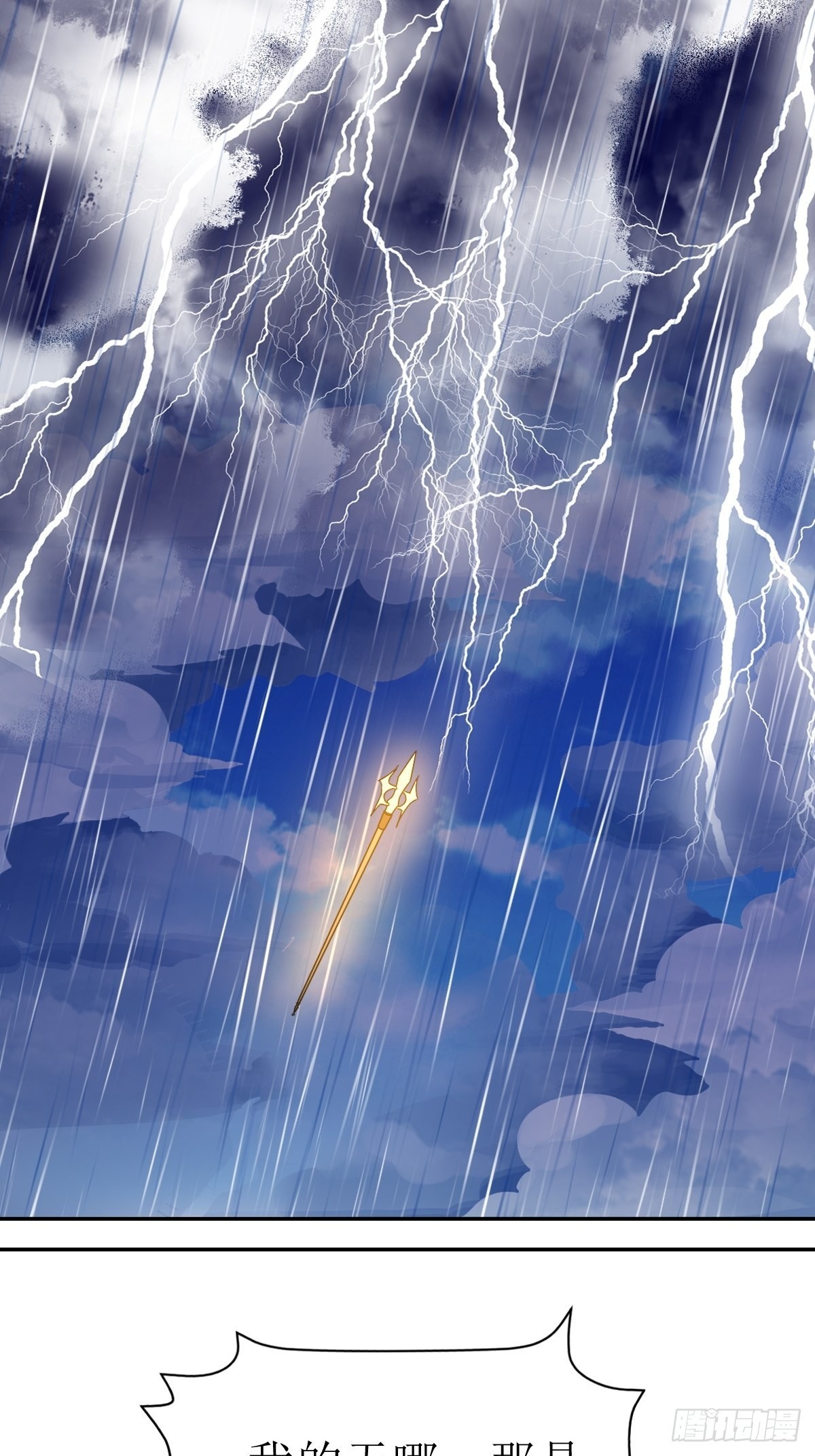 《这个王爷他克妻，得盘!》漫画最新章节162 浴火重生免费下拉式在线观看章节第【10】张图片