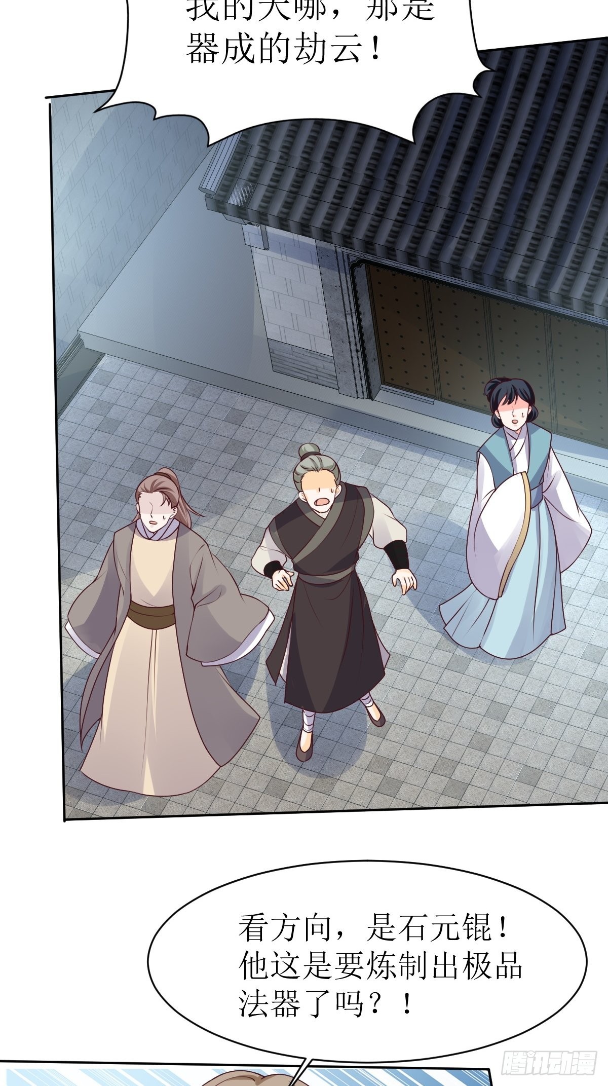 《这个王爷他克妻，得盘!》漫画最新章节162 浴火重生免费下拉式在线观看章节第【11】张图片