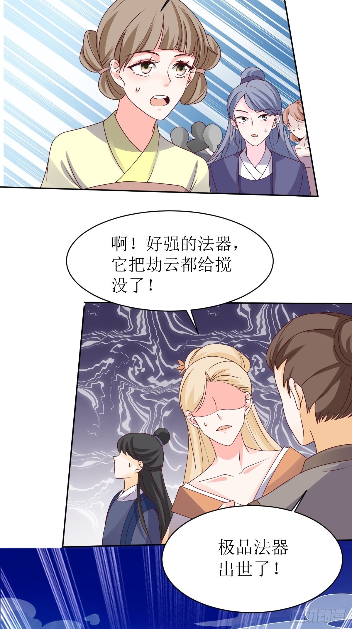 《这个王爷他克妻，得盘!》漫画最新章节162 浴火重生免费下拉式在线观看章节第【12】张图片