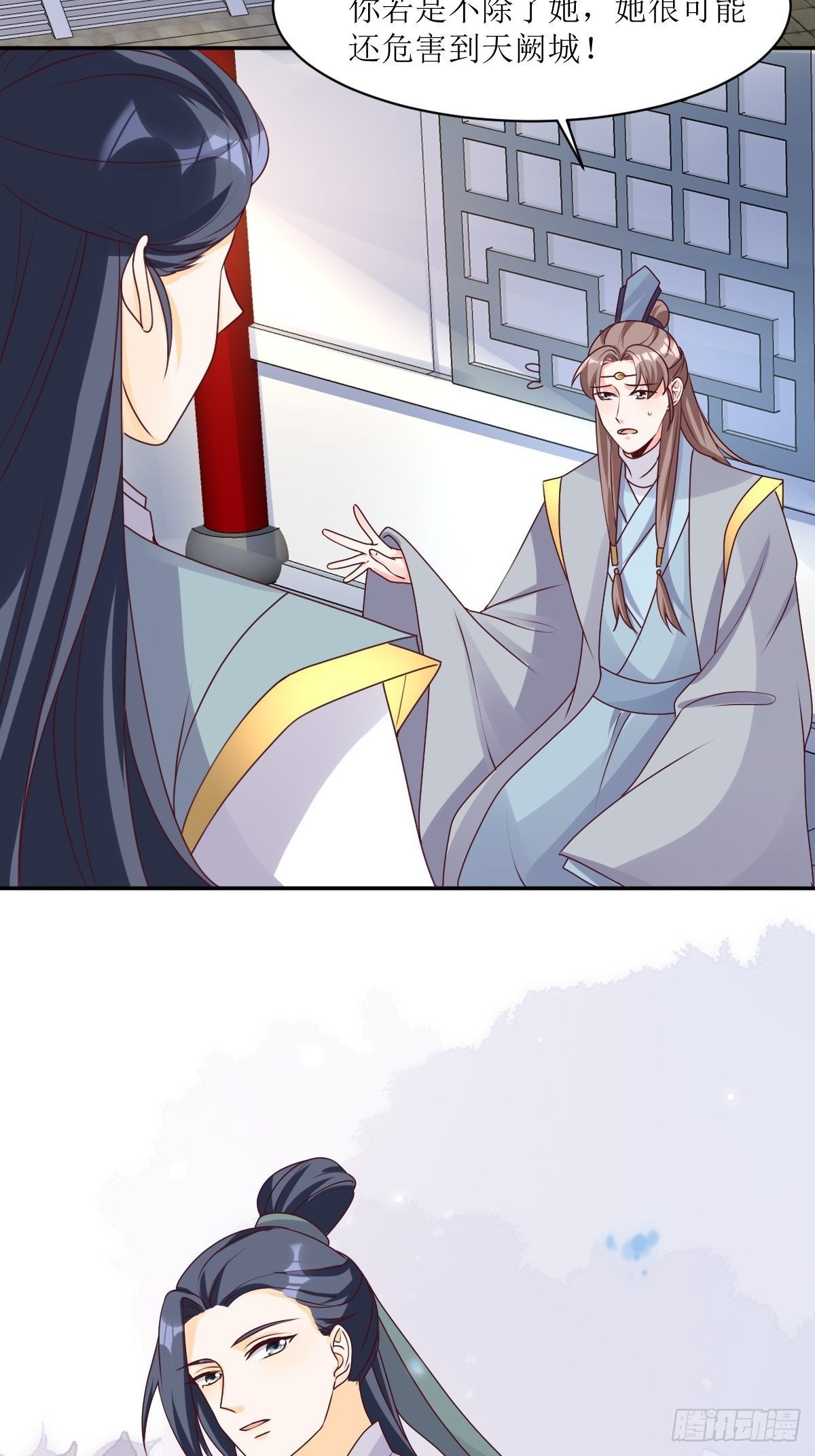 《这个王爷他克妻，得盘!》漫画最新章节162 浴火重生免费下拉式在线观看章节第【23】张图片