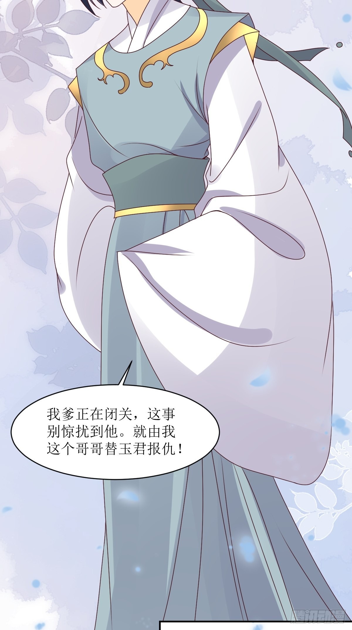 《这个王爷他克妻，得盘!》漫画最新章节162 浴火重生免费下拉式在线观看章节第【24】张图片