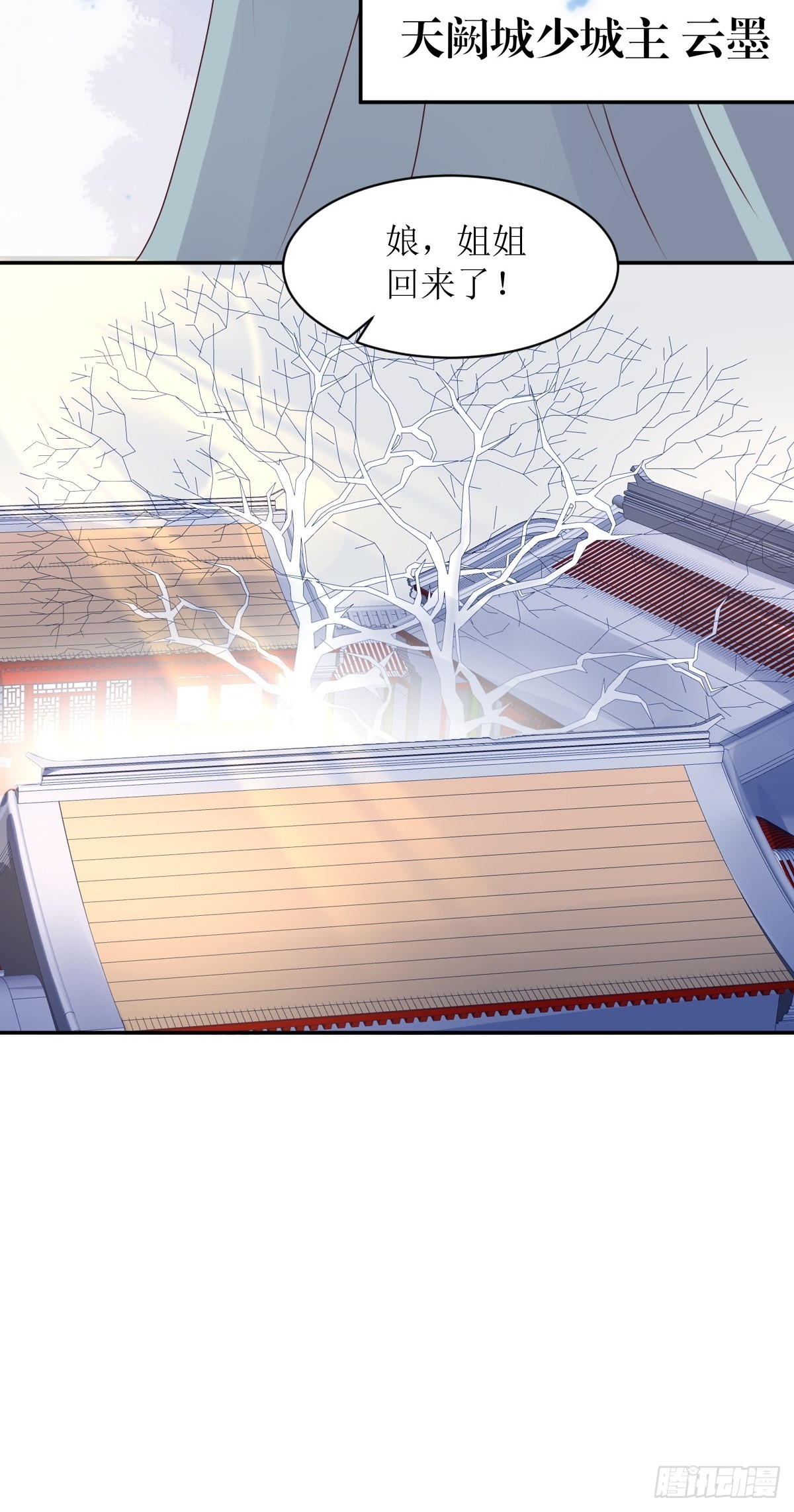 《这个王爷他克妻，得盘!》漫画最新章节162 浴火重生免费下拉式在线观看章节第【25】张图片