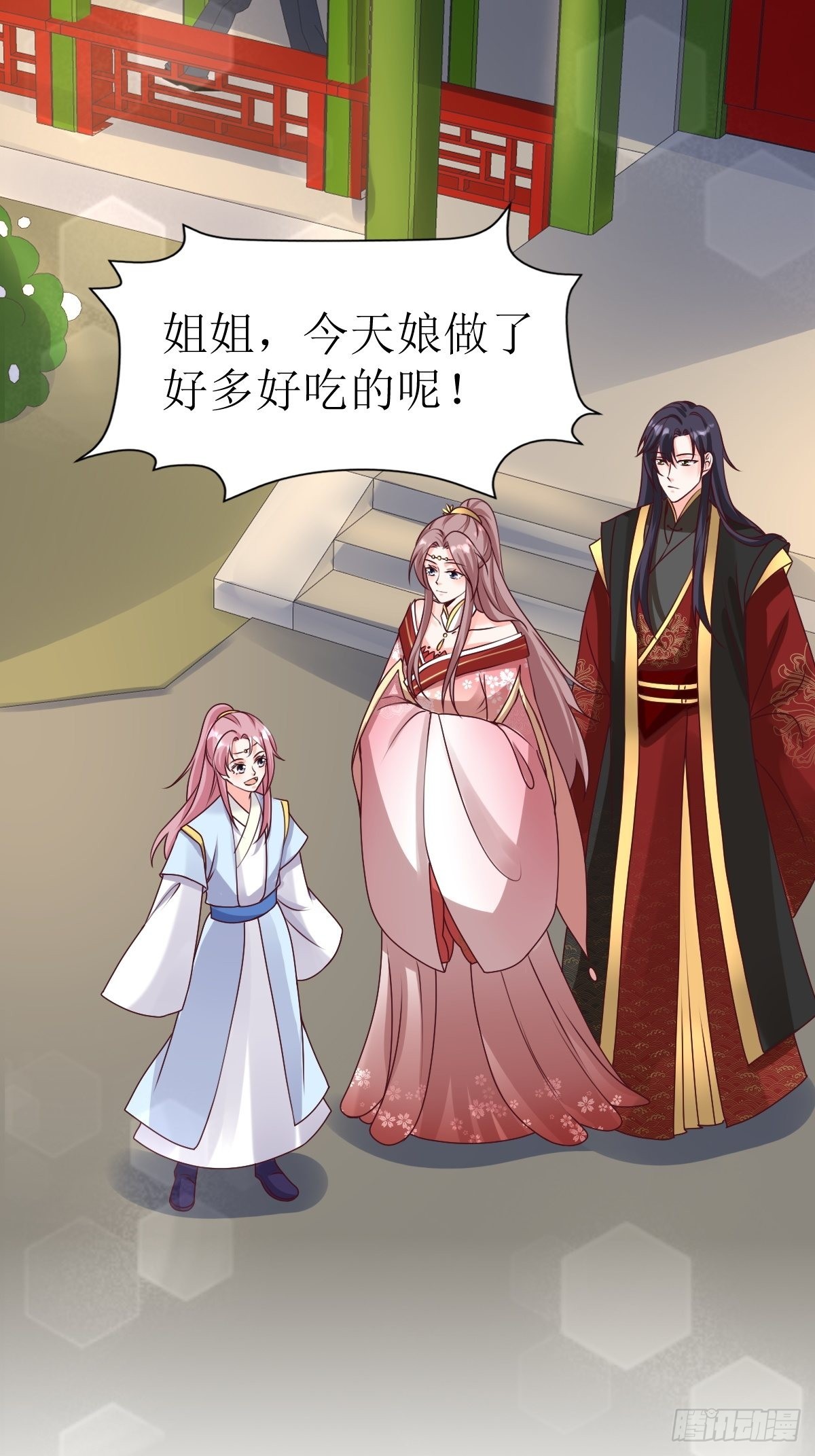 《这个王爷他克妻，得盘!》漫画最新章节162 浴火重生免费下拉式在线观看章节第【26】张图片