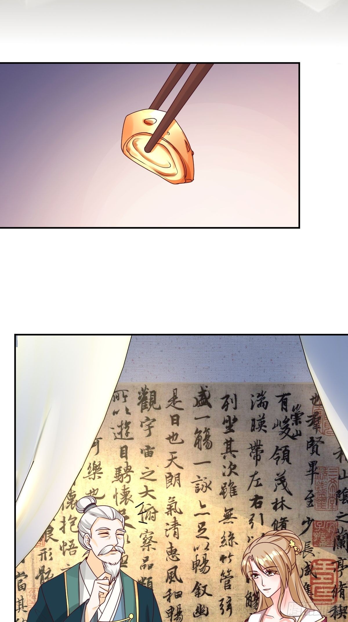 《这个王爷他克妻，得盘!》漫画最新章节162 浴火重生免费下拉式在线观看章节第【27】张图片