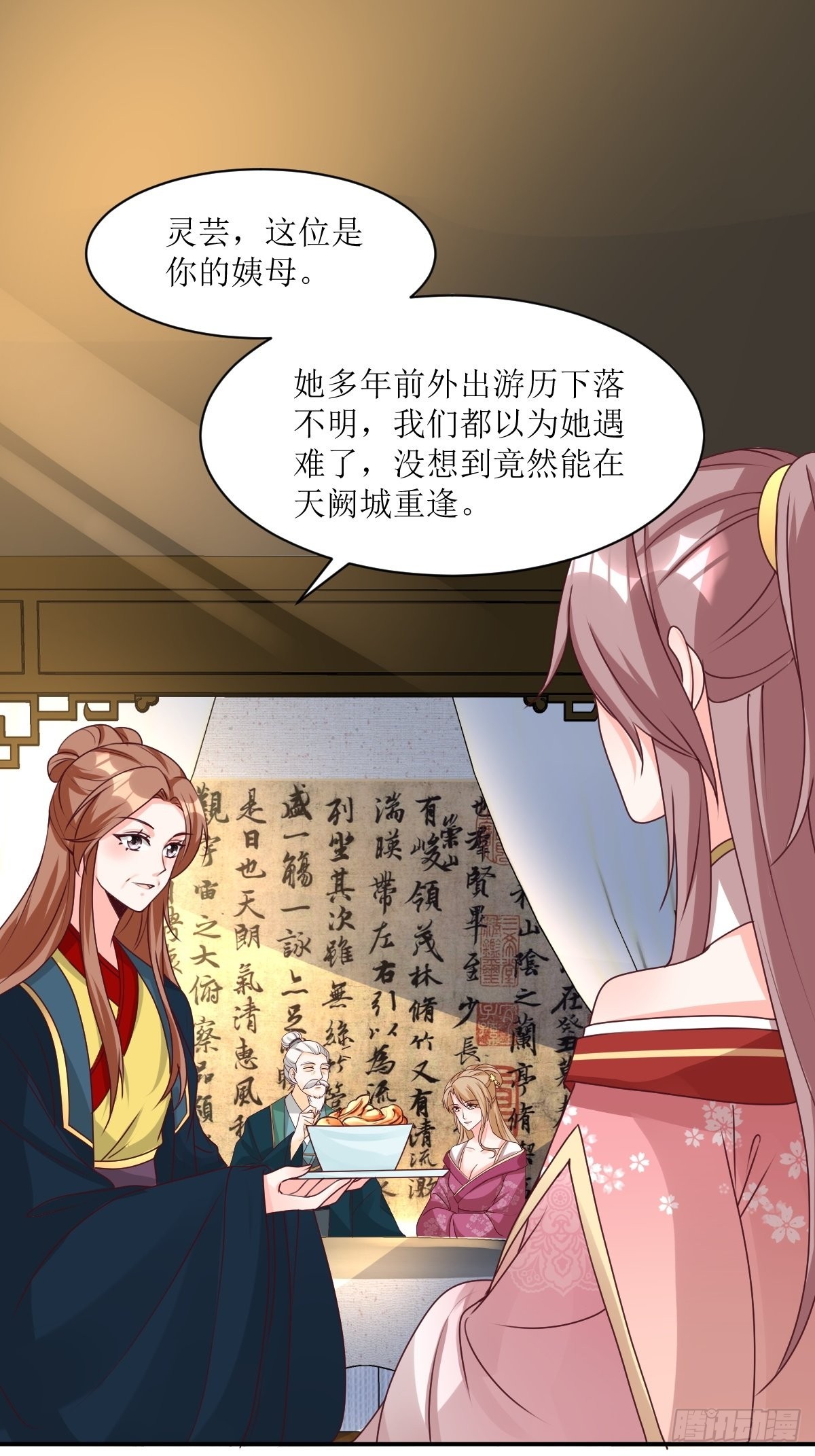 《这个王爷他克妻，得盘!》漫画最新章节162 浴火重生免费下拉式在线观看章节第【32】张图片