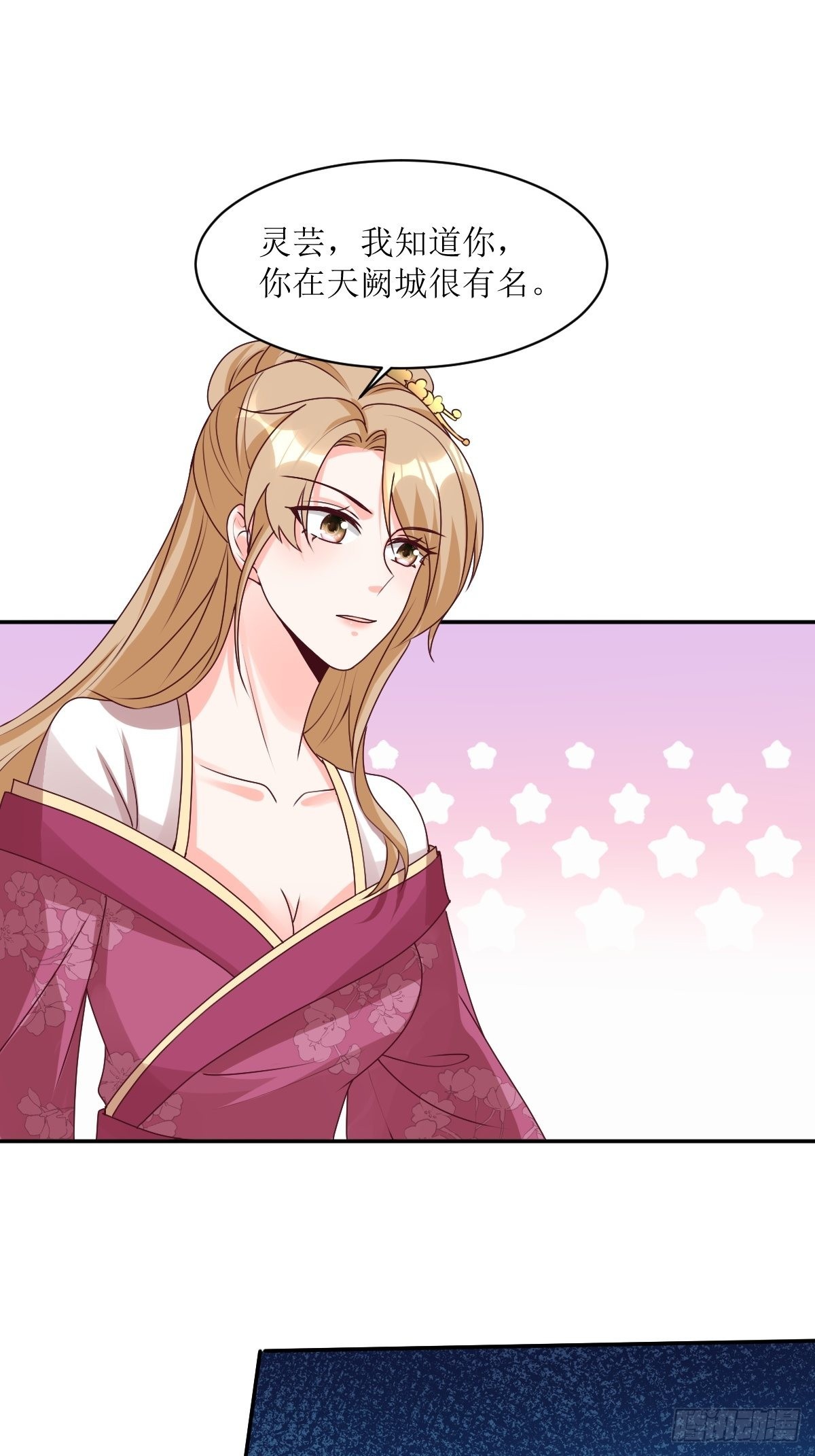 《这个王爷他克妻，得盘!》漫画最新章节162 浴火重生免费下拉式在线观看章节第【33】张图片