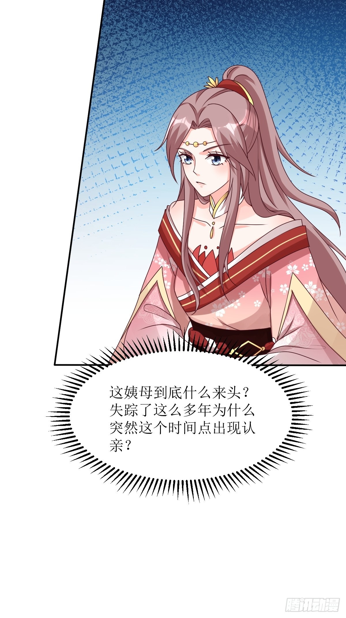 《这个王爷他克妻，得盘!》漫画最新章节162 浴火重生免费下拉式在线观看章节第【34】张图片