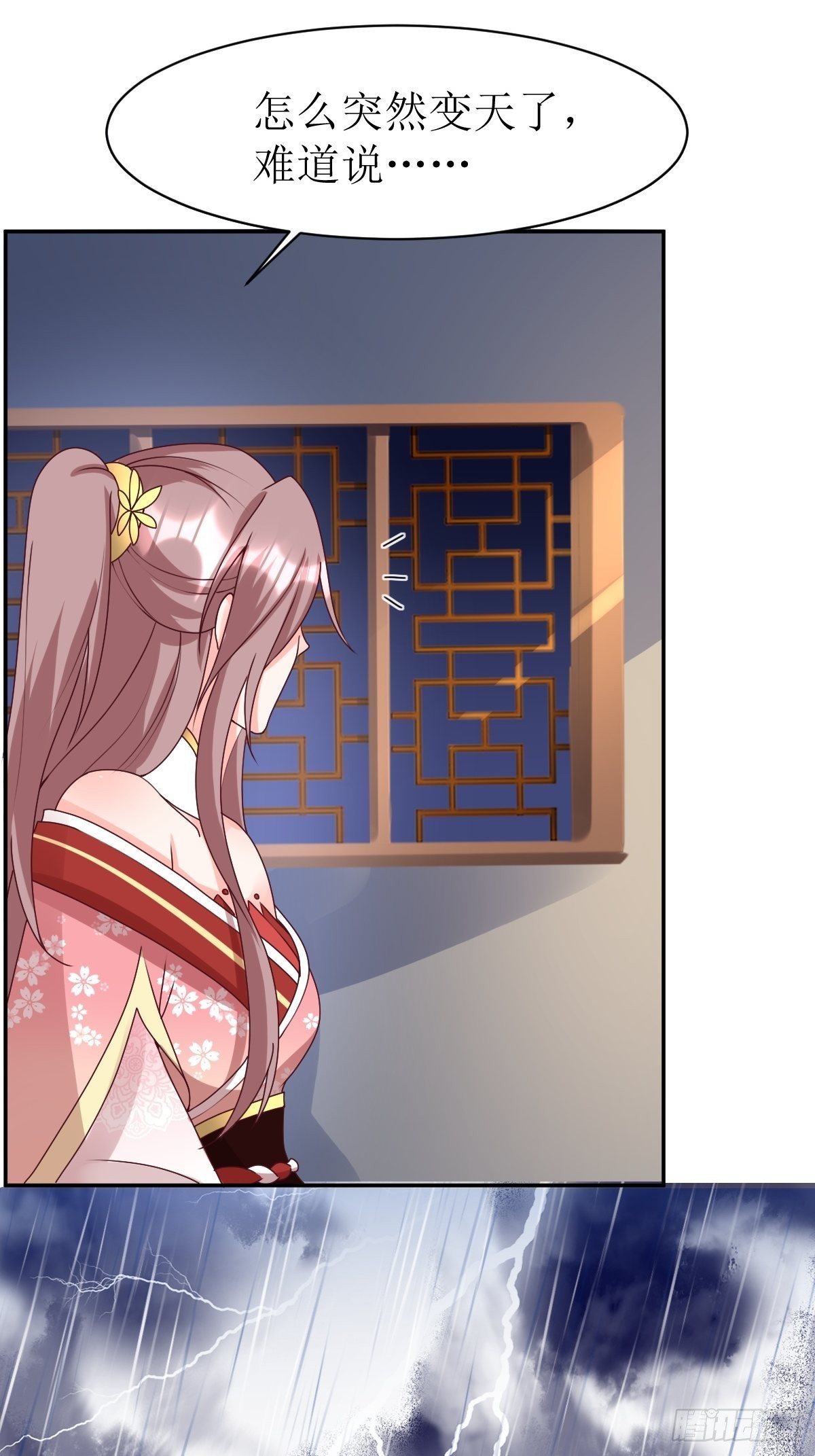 《这个王爷他克妻，得盘!》漫画最新章节162 浴火重生免费下拉式在线观看章节第【9】张图片