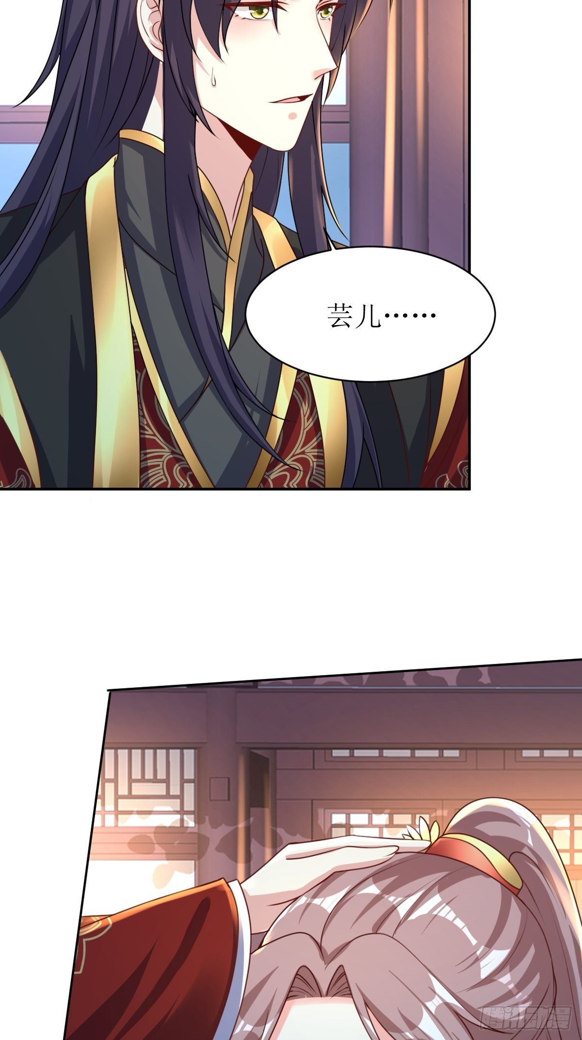 《这个王爷他克妻，得盘!》漫画最新章节164 占卜失效免费下拉式在线观看章节第【10】张图片