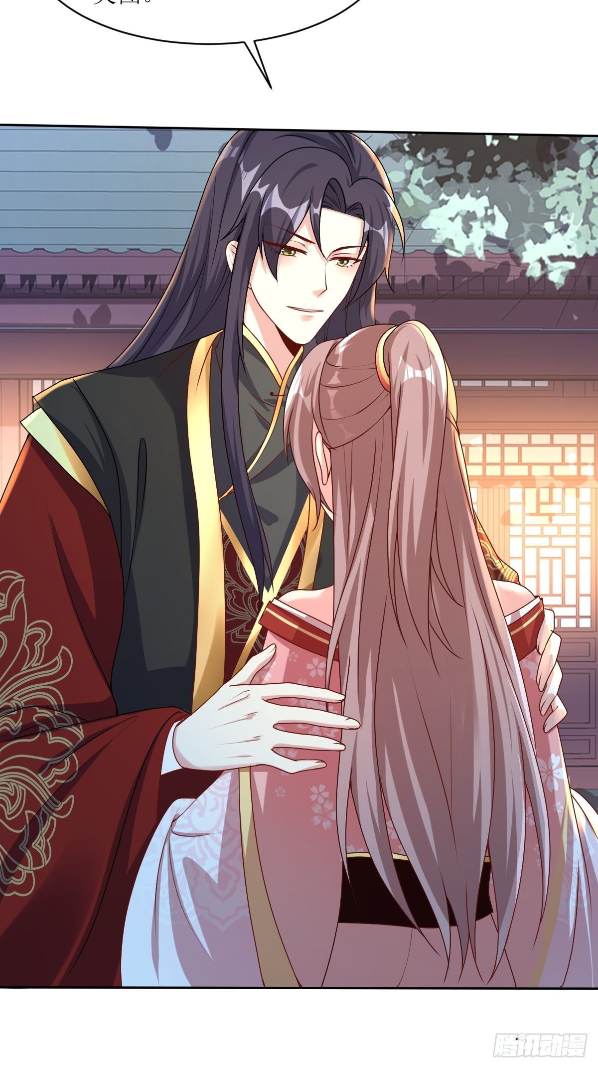 《这个王爷他克妻，得盘!》漫画最新章节164 占卜失效免费下拉式在线观看章节第【12】张图片