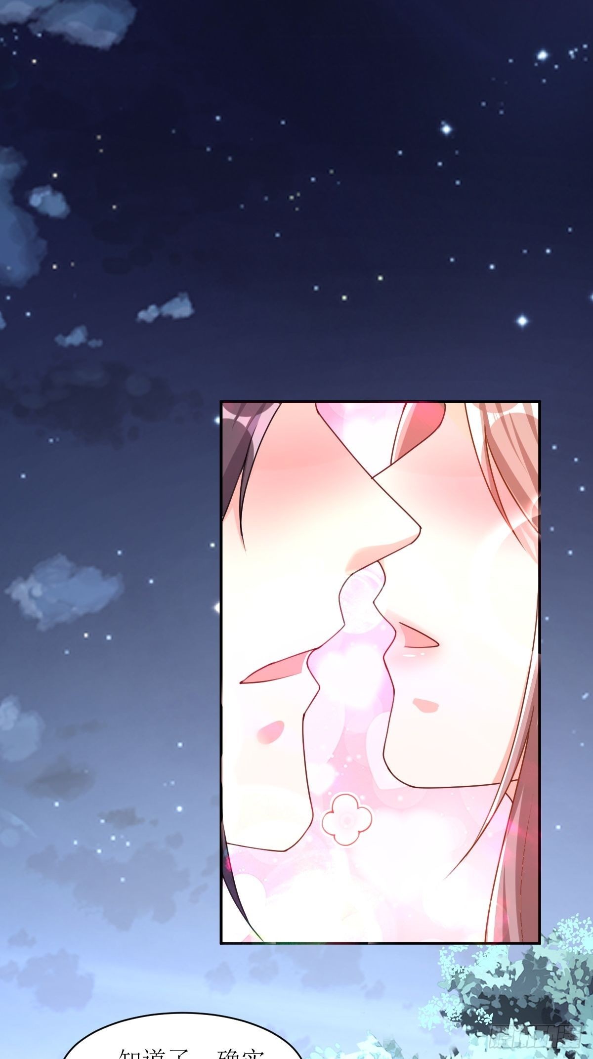 《这个王爷他克妻，得盘!》漫画最新章节164 占卜失效免费下拉式在线观看章节第【14】张图片