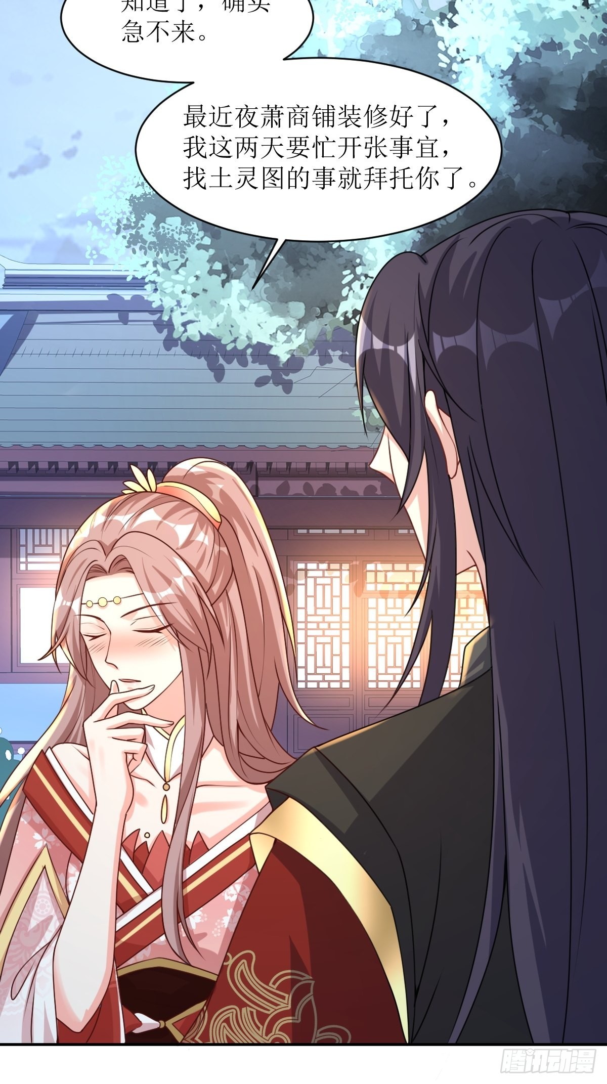 《这个王爷他克妻，得盘!》漫画最新章节164 占卜失效免费下拉式在线观看章节第【15】张图片