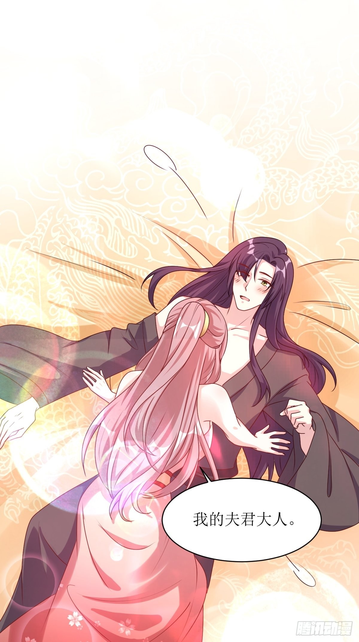 《这个王爷他克妻，得盘!》漫画最新章节164 占卜失效免费下拉式在线观看章节第【26】张图片