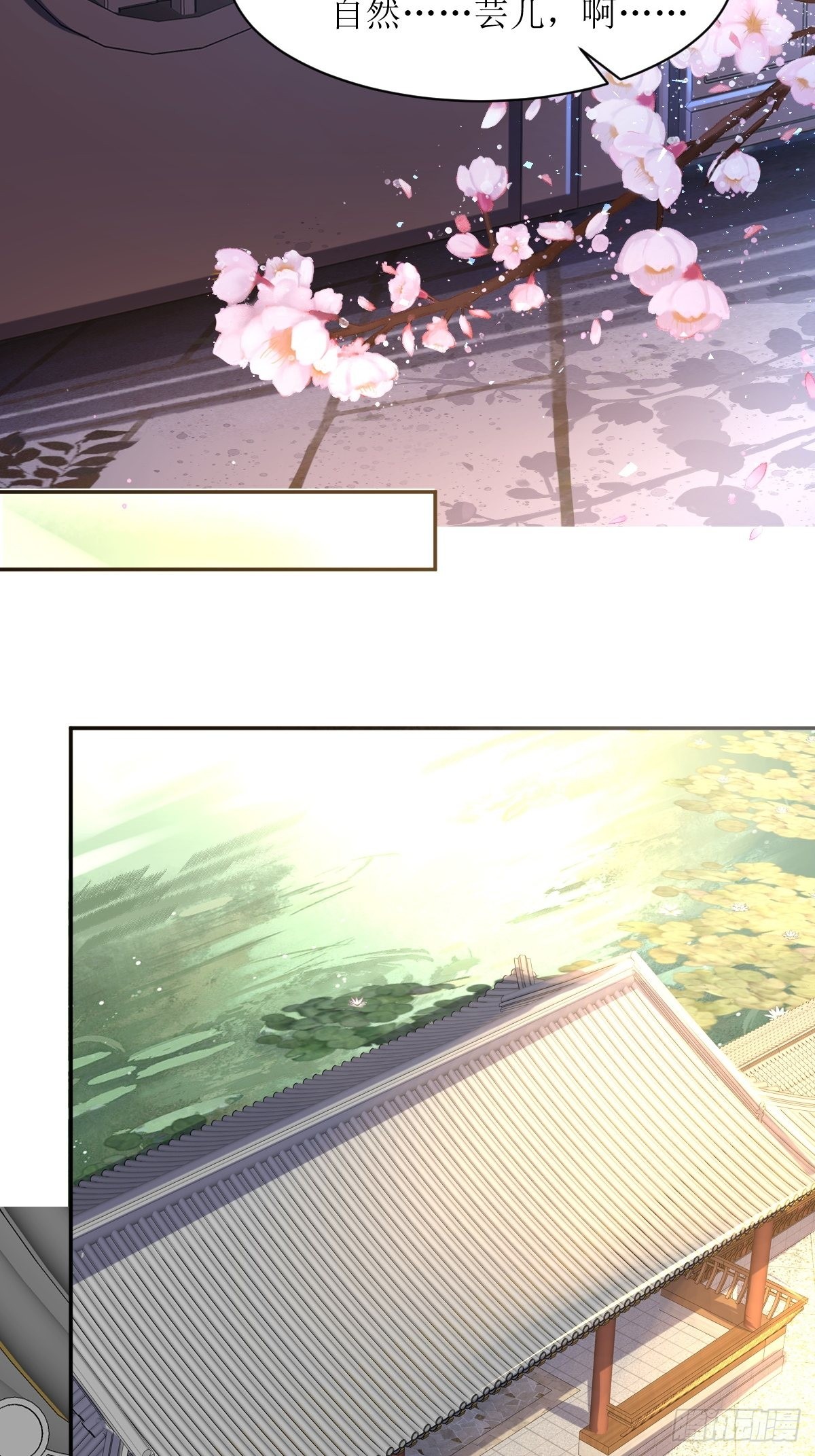 《这个王爷他克妻，得盘!》漫画最新章节164 占卜失效免费下拉式在线观看章节第【29】张图片