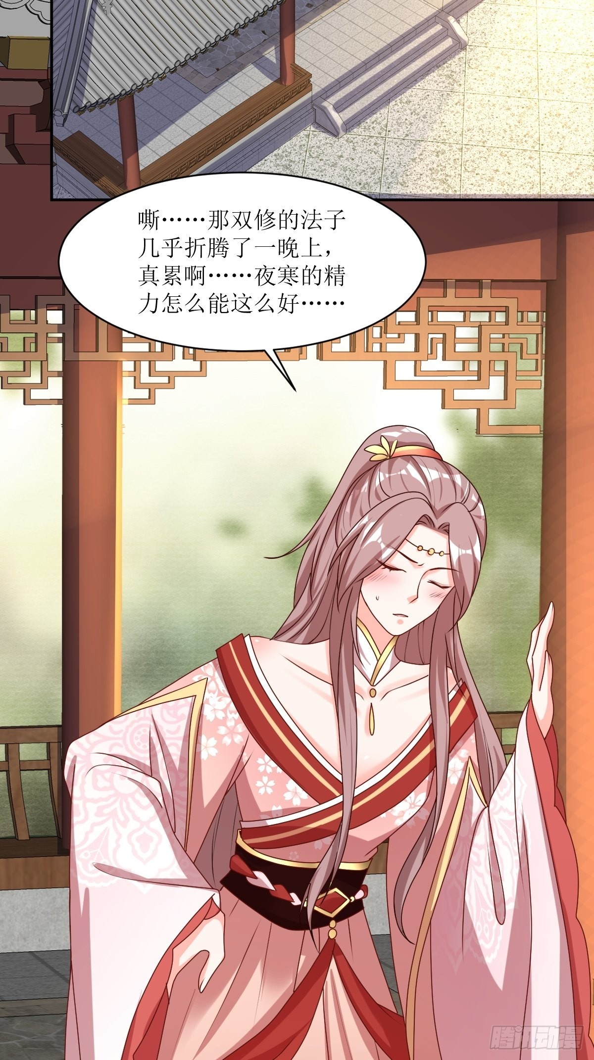 《这个王爷他克妻，得盘!》漫画最新章节164 占卜失效免费下拉式在线观看章节第【30】张图片