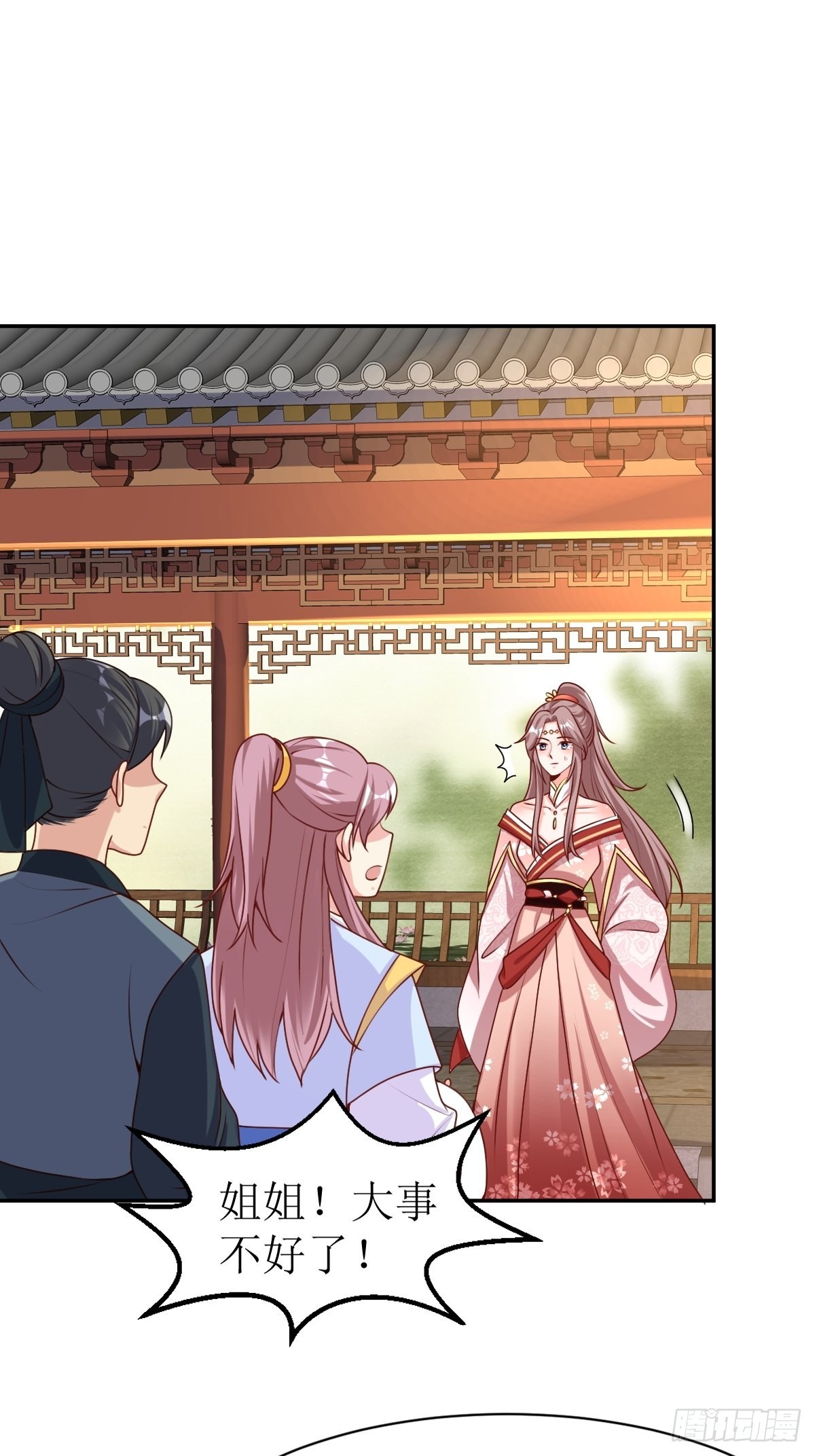 《这个王爷他克妻，得盘!》漫画最新章节164 占卜失效免费下拉式在线观看章节第【32】张图片