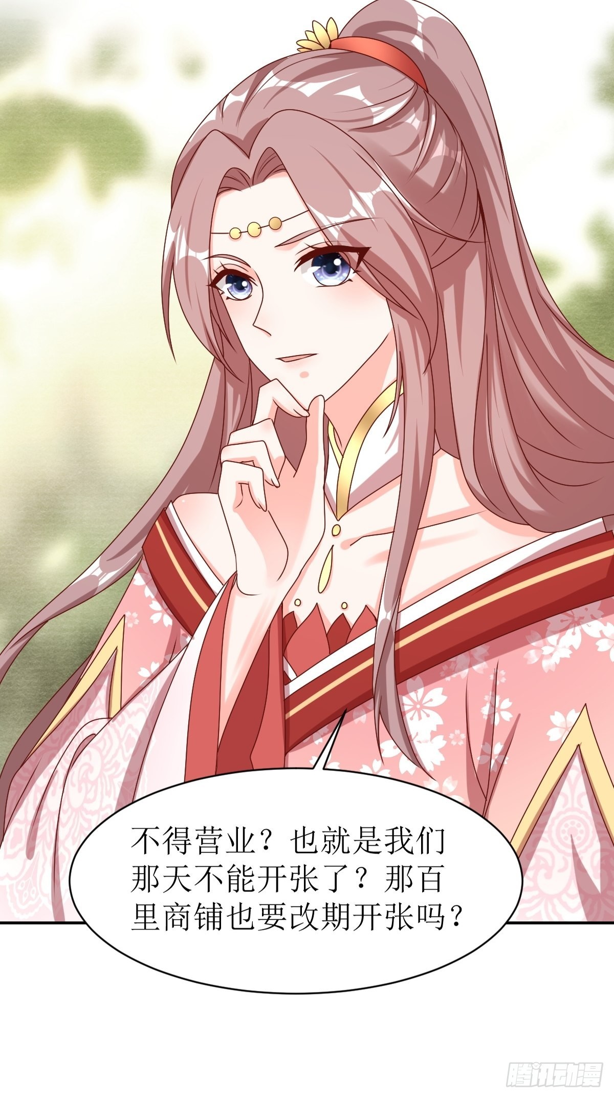 《这个王爷他克妻，得盘!》漫画最新章节164 占卜失效免费下拉式在线观看章节第【34】张图片