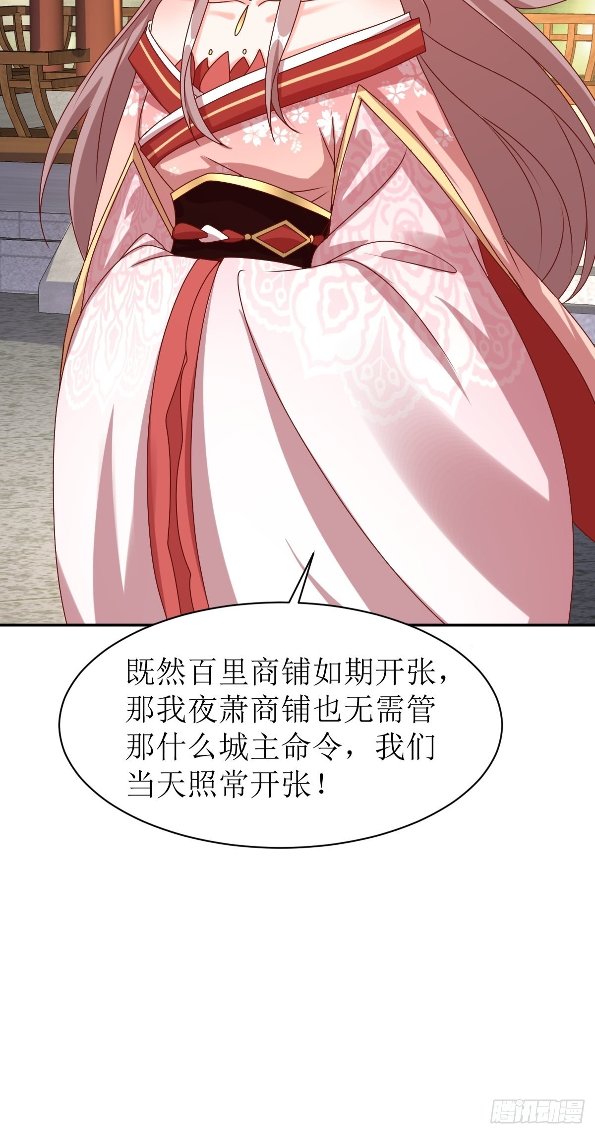 《这个王爷他克妻，得盘!》漫画最新章节164 占卜失效免费下拉式在线观看章节第【37】张图片