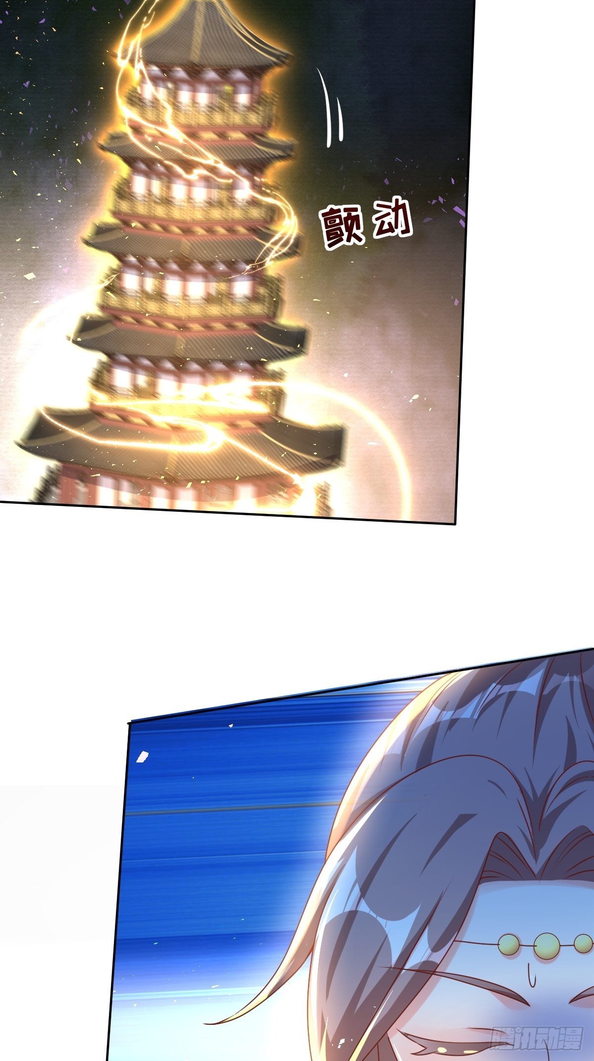 《这个王爷他克妻，得盘!》漫画最新章节164 占卜失效免费下拉式在线观看章节第【4】张图片