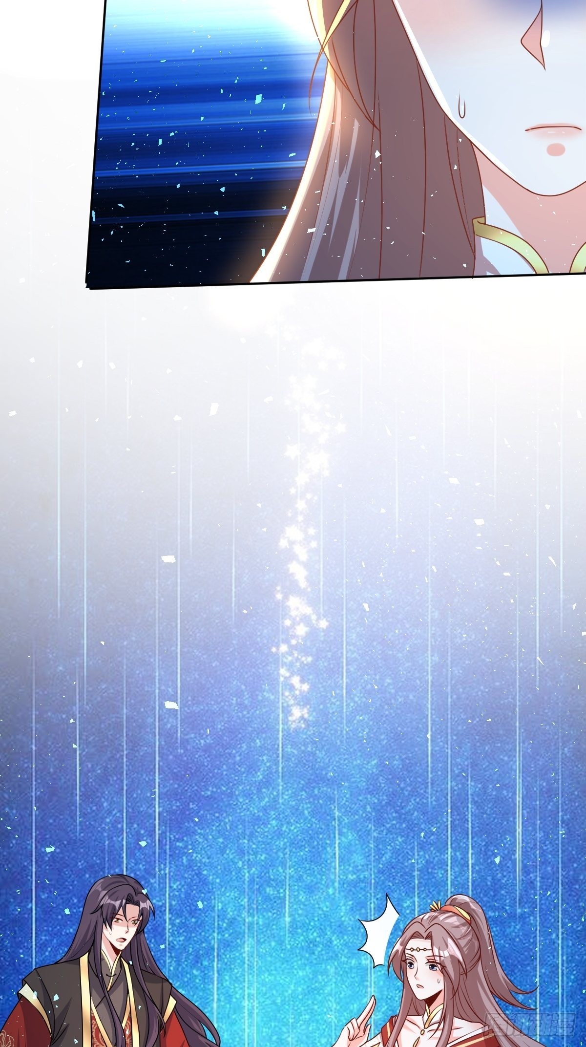 《这个王爷他克妻，得盘!》漫画最新章节164 占卜失效免费下拉式在线观看章节第【5】张图片