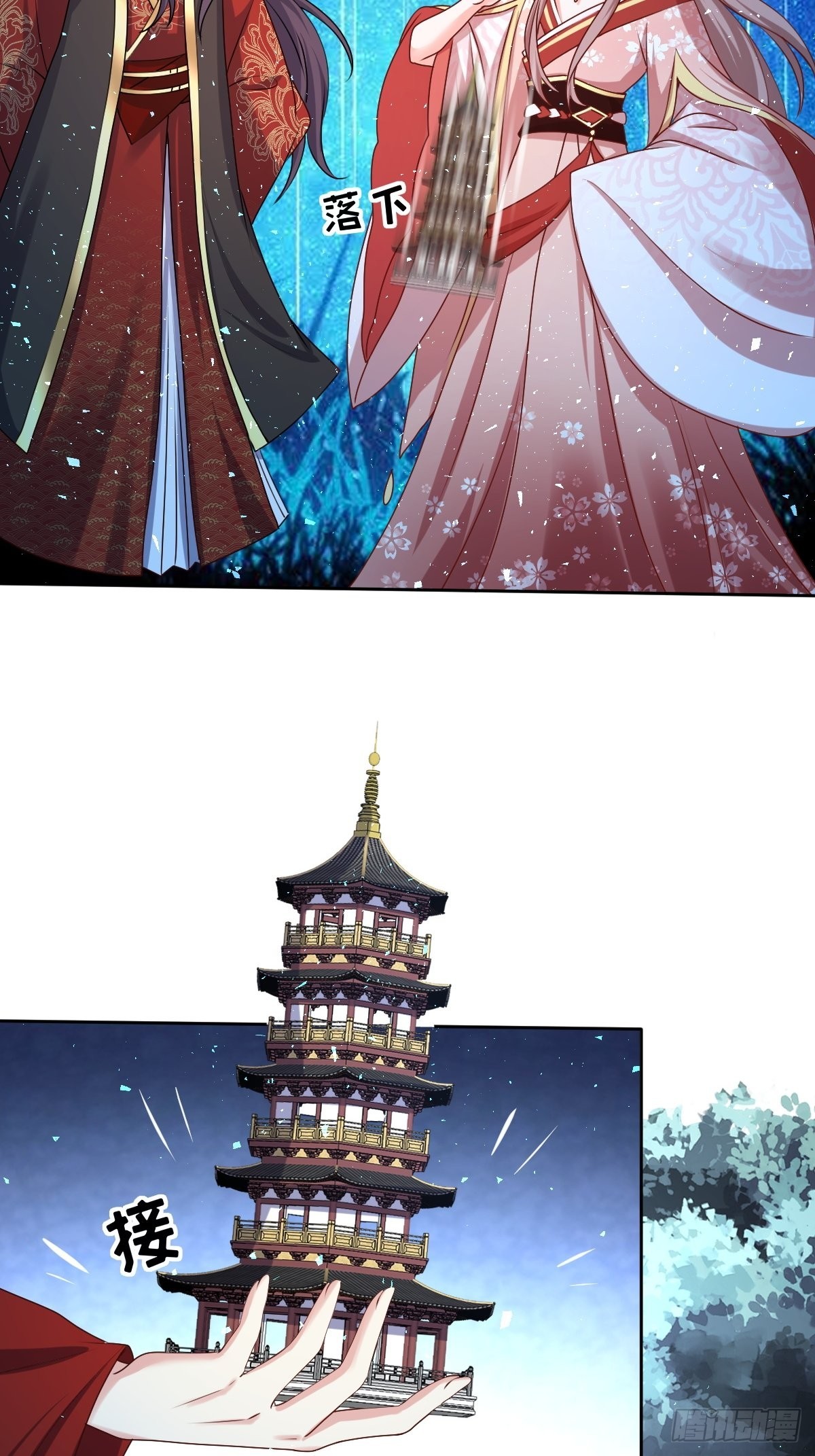 《这个王爷他克妻，得盘!》漫画最新章节164 占卜失效免费下拉式在线观看章节第【6】张图片