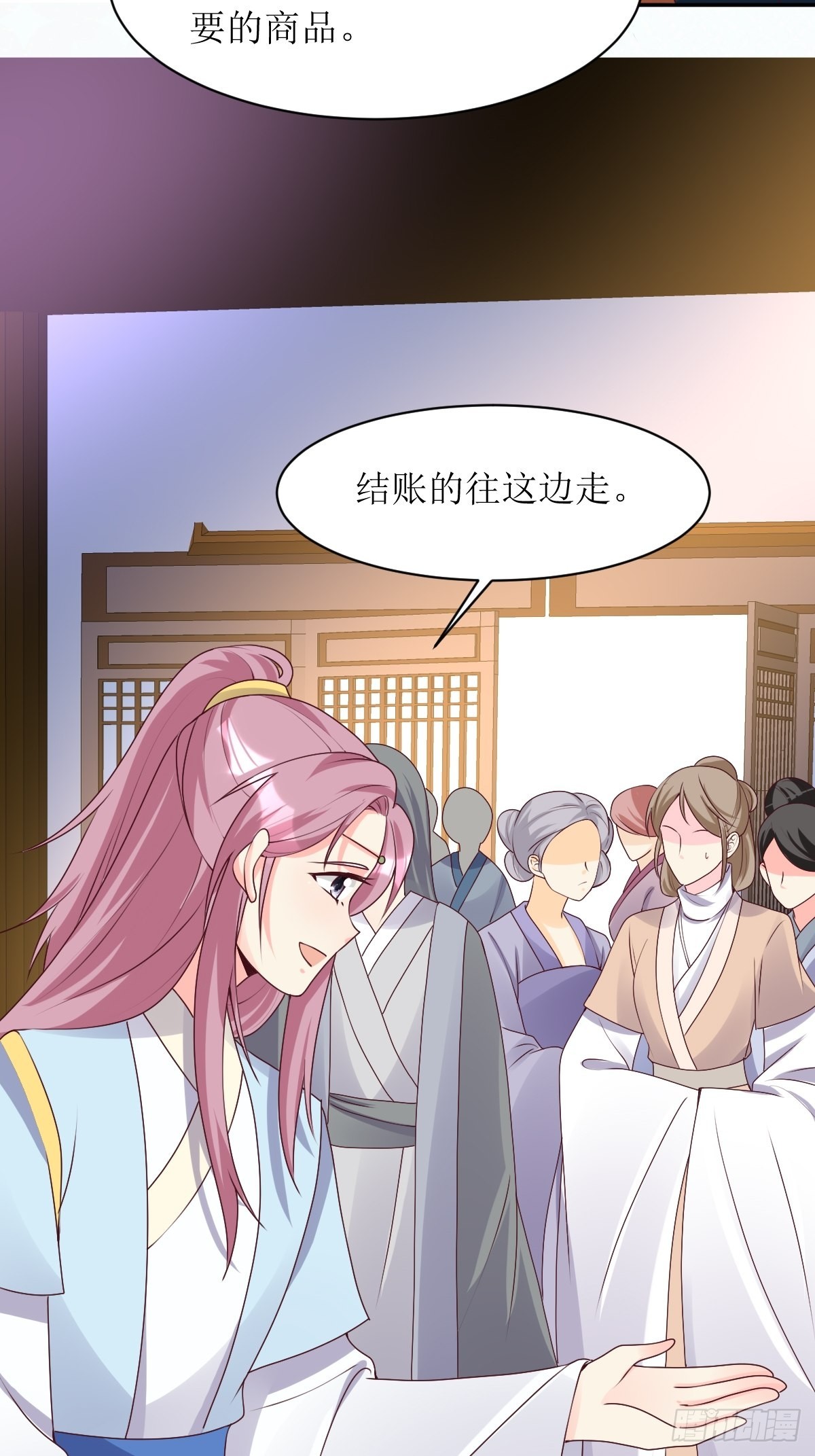 《这个王爷他克妻，得盘!》漫画最新章节165 十一公主免费下拉式在线观看章节第【10】张图片