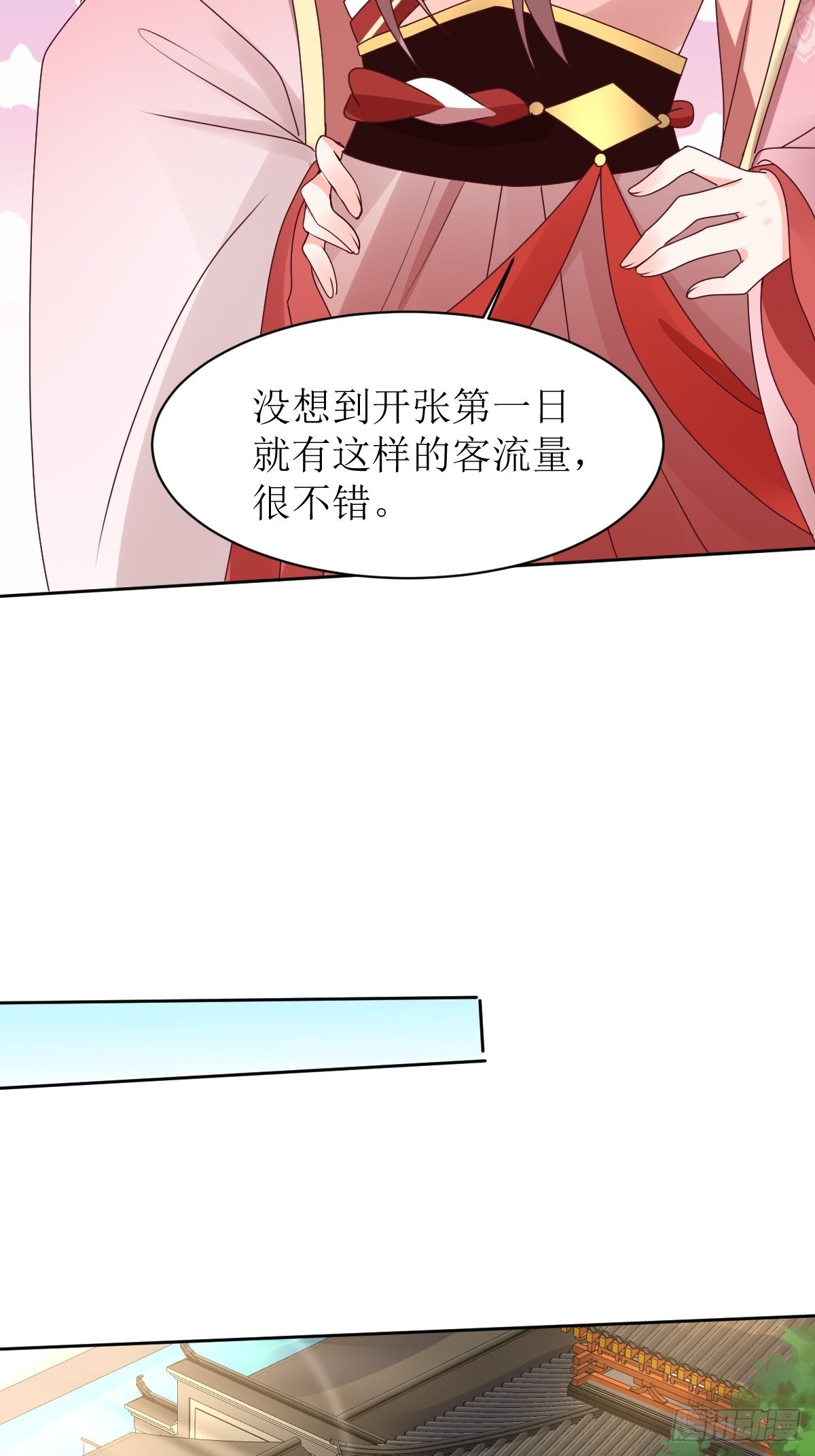 《这个王爷他克妻，得盘!》漫画最新章节165 十一公主免费下拉式在线观看章节第【12】张图片