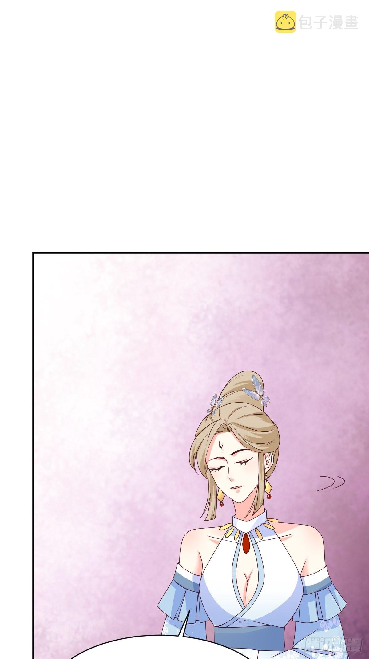 《这个王爷他克妻，得盘!》漫画最新章节165 十一公主免费下拉式在线观看章节第【26】张图片