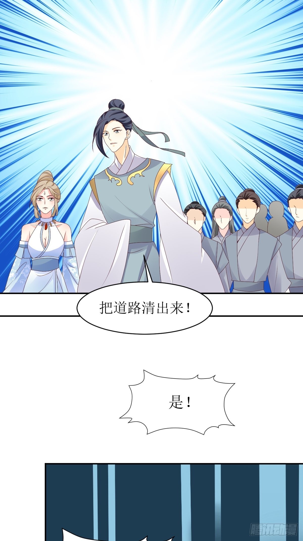 《这个王爷他克妻，得盘!》漫画最新章节165 十一公主免费下拉式在线观看章节第【28】张图片