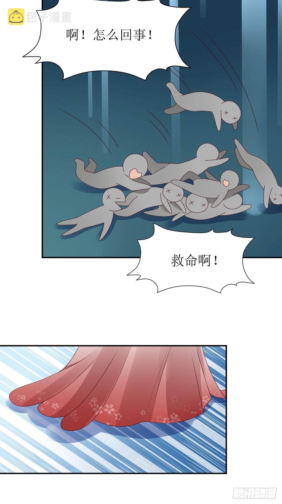 《这个王爷他克妻，得盘!》漫画最新章节165 十一公主免费下拉式在线观看章节第【29】张图片