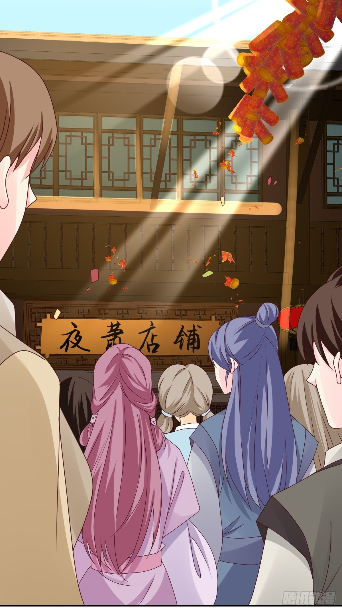 《这个王爷他克妻，得盘!》漫画最新章节165 十一公主免费下拉式在线观看章节第【3】张图片