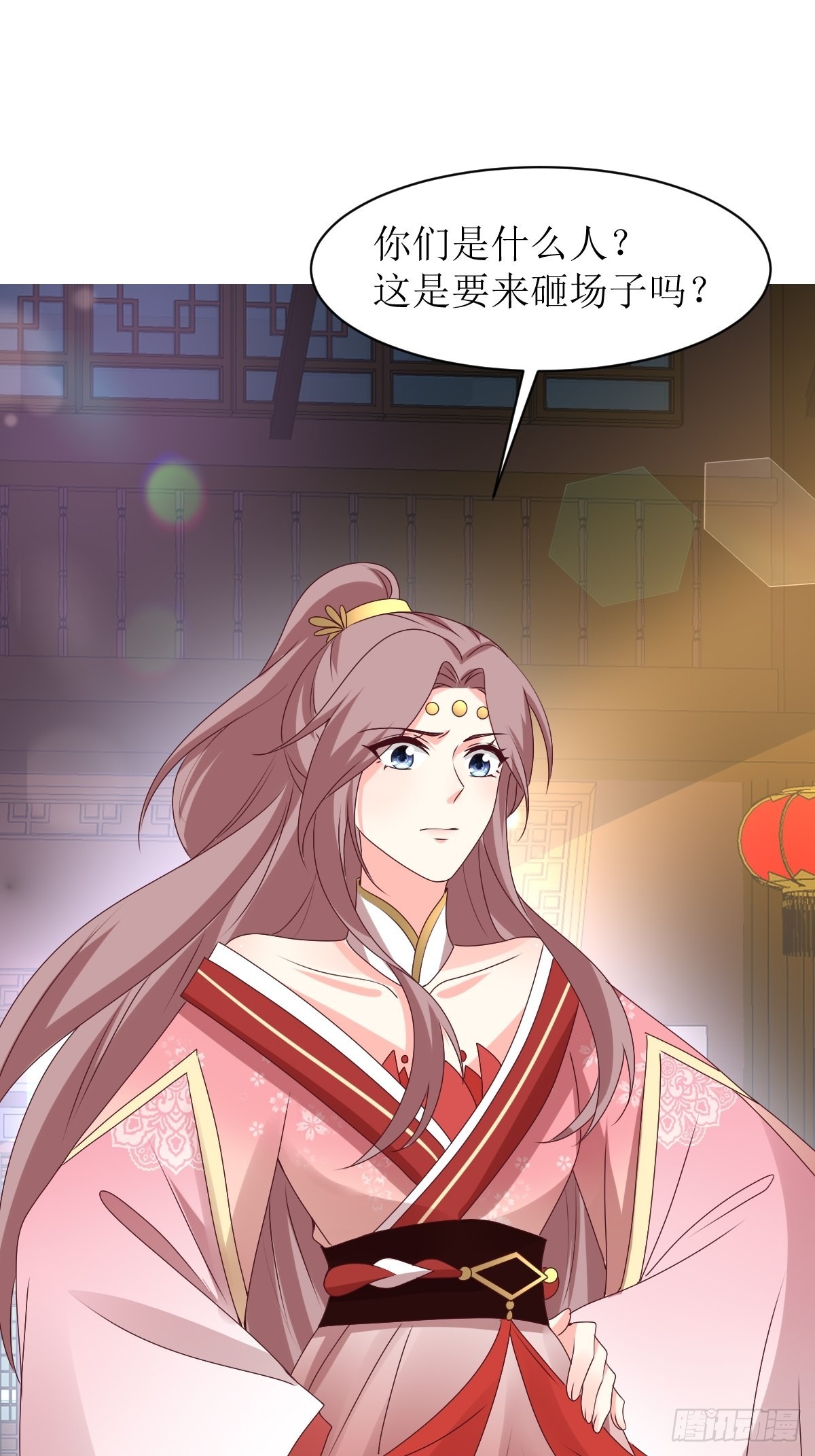 《这个王爷他克妻，得盘!》漫画最新章节165 十一公主免费下拉式在线观看章节第【30】张图片