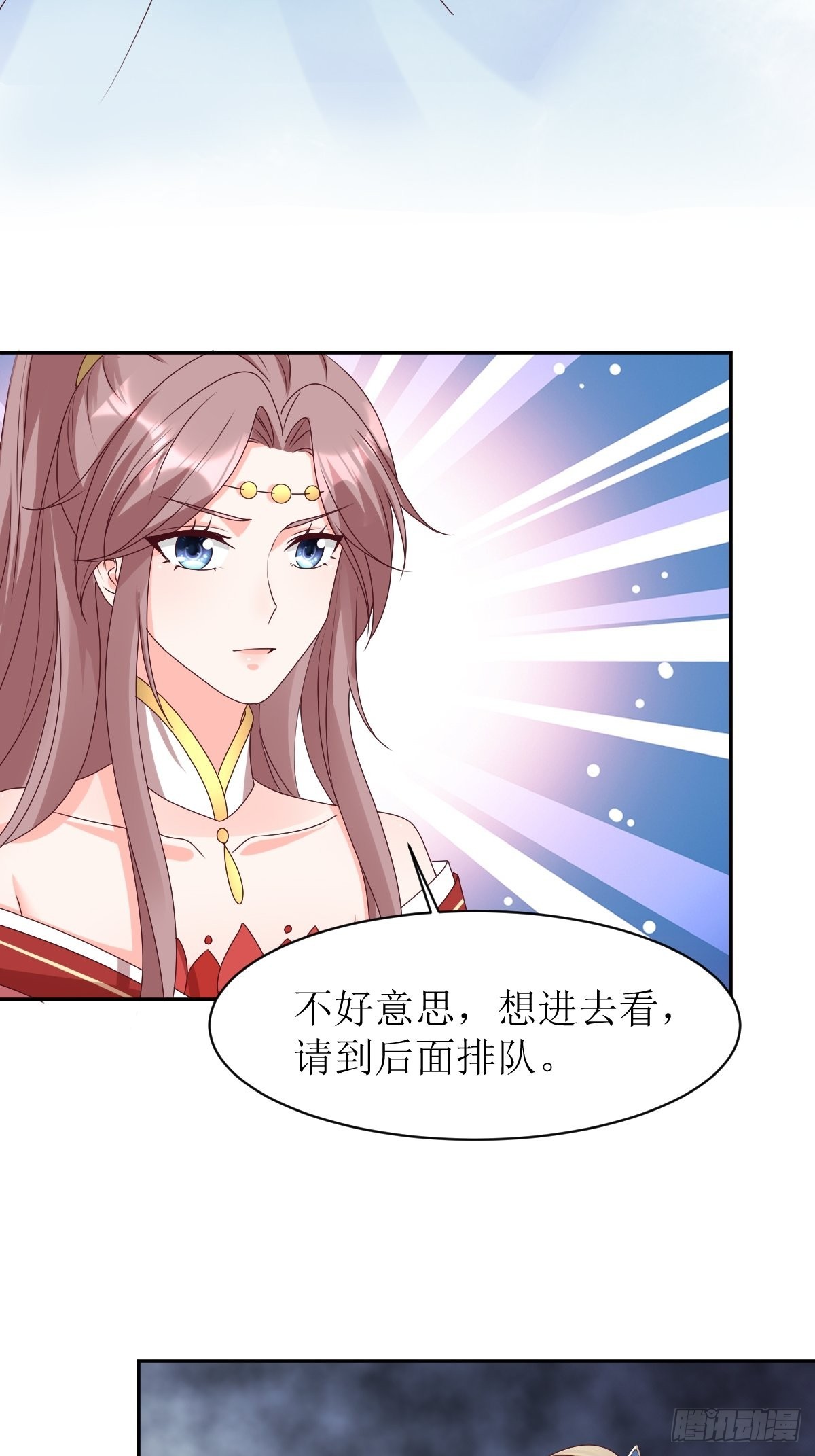 《这个王爷他克妻，得盘!》漫画最新章节165 十一公主免费下拉式在线观看章节第【35】张图片