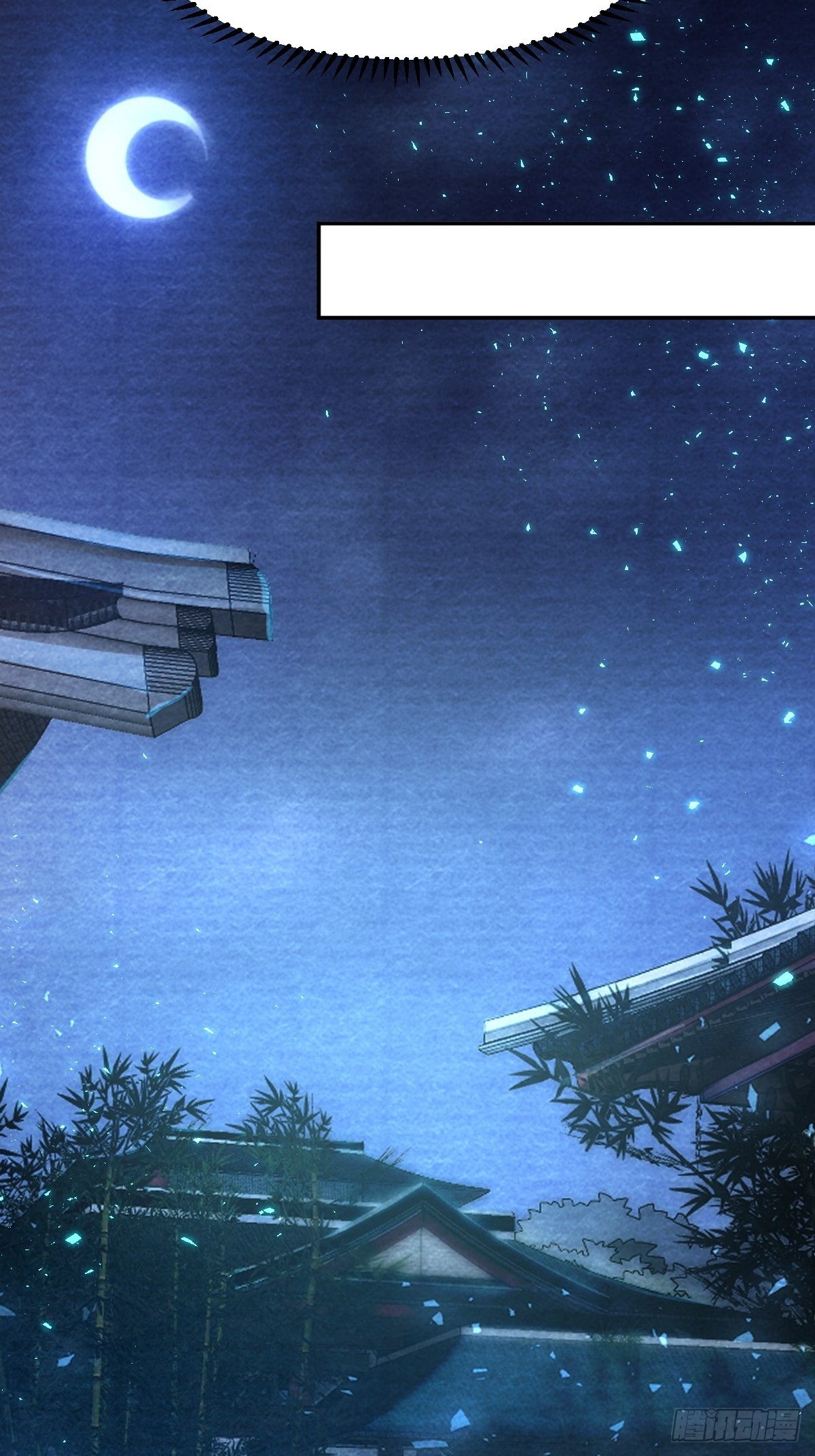 《这个王爷他克妻，得盘!》漫画最新章节166 夜袭免费下拉式在线观看章节第【10】张图片