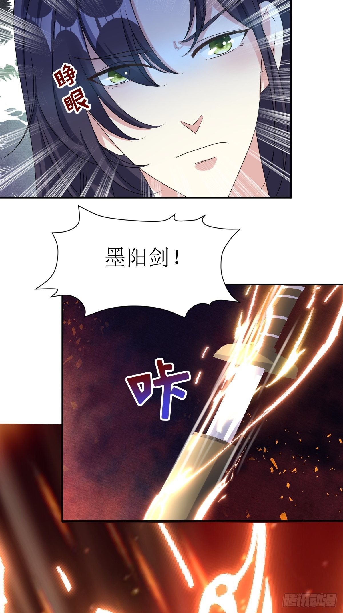 《这个王爷他克妻，得盘!》漫画最新章节166 夜袭免费下拉式在线观看章节第【12】张图片