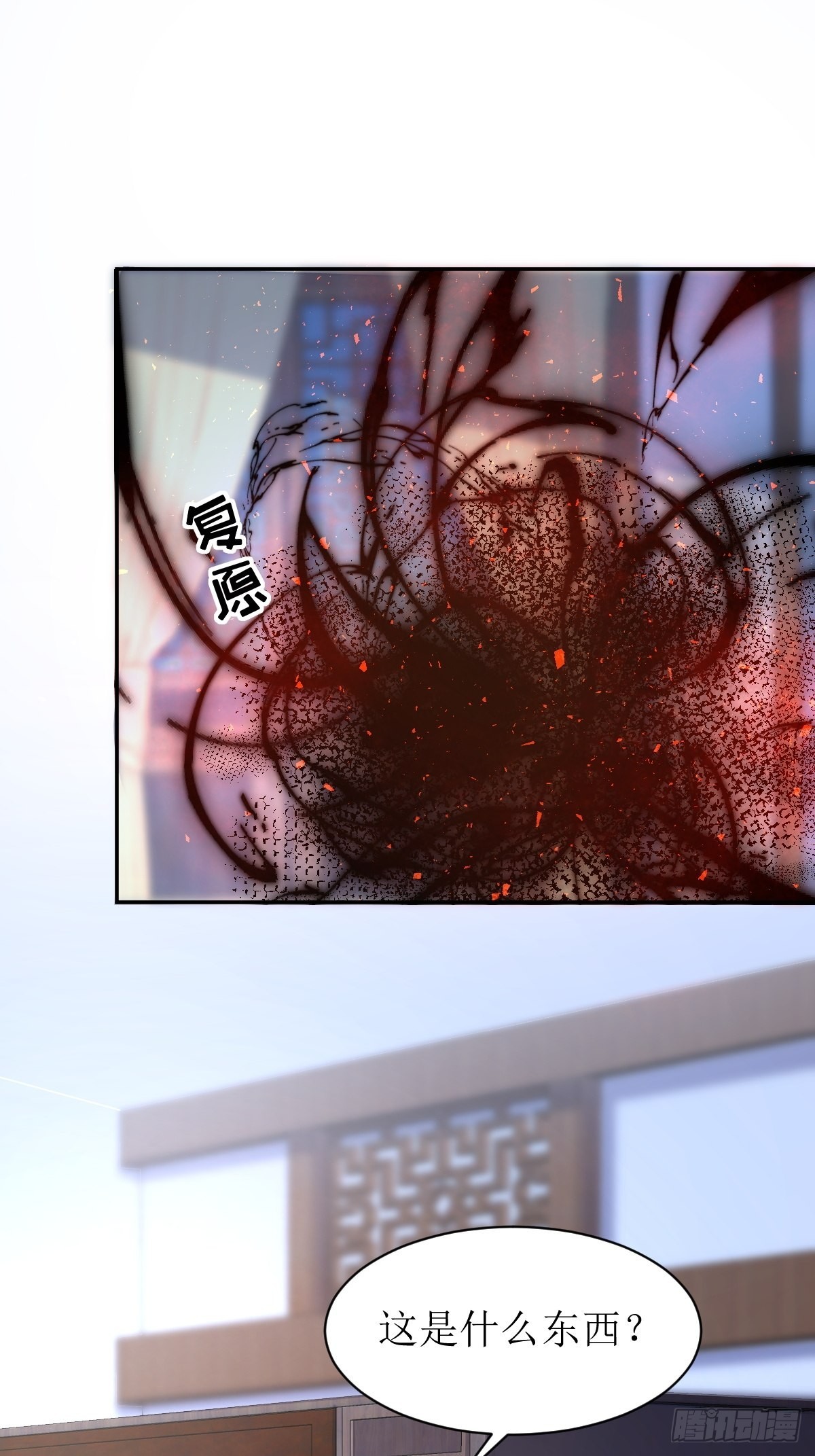 《这个王爷他克妻，得盘!》漫画最新章节166 夜袭免费下拉式在线观看章节第【14】张图片