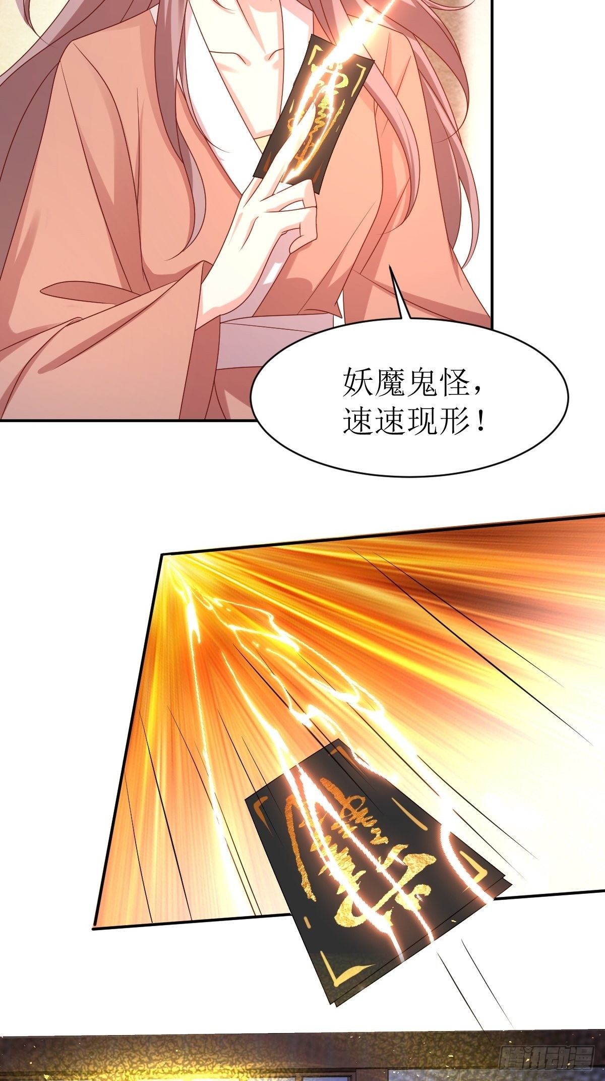 《这个王爷他克妻，得盘!》漫画最新章节166 夜袭免费下拉式在线观看章节第【16】张图片