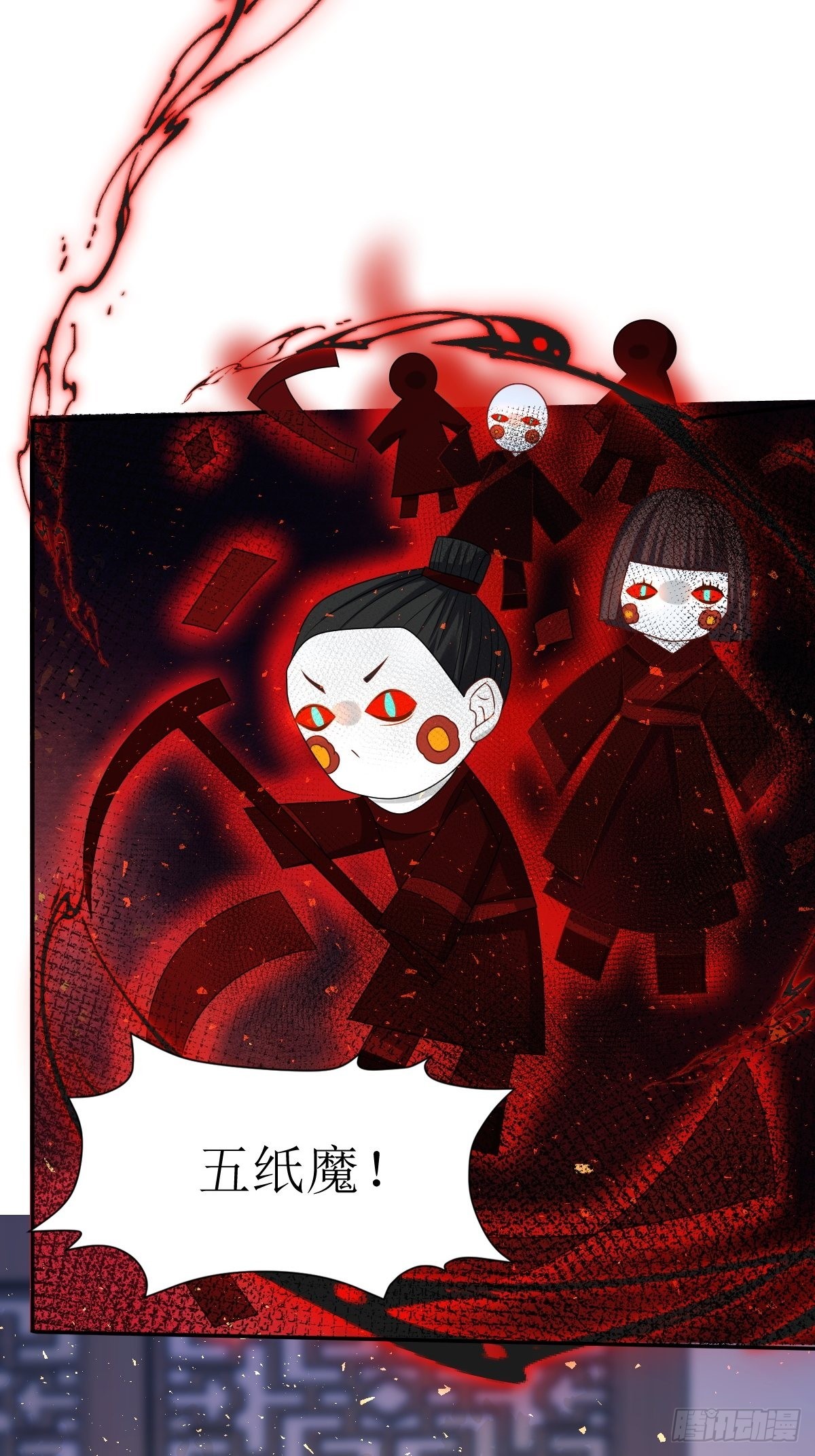 《这个王爷他克妻，得盘!》漫画最新章节166 夜袭免费下拉式在线观看章节第【18】张图片