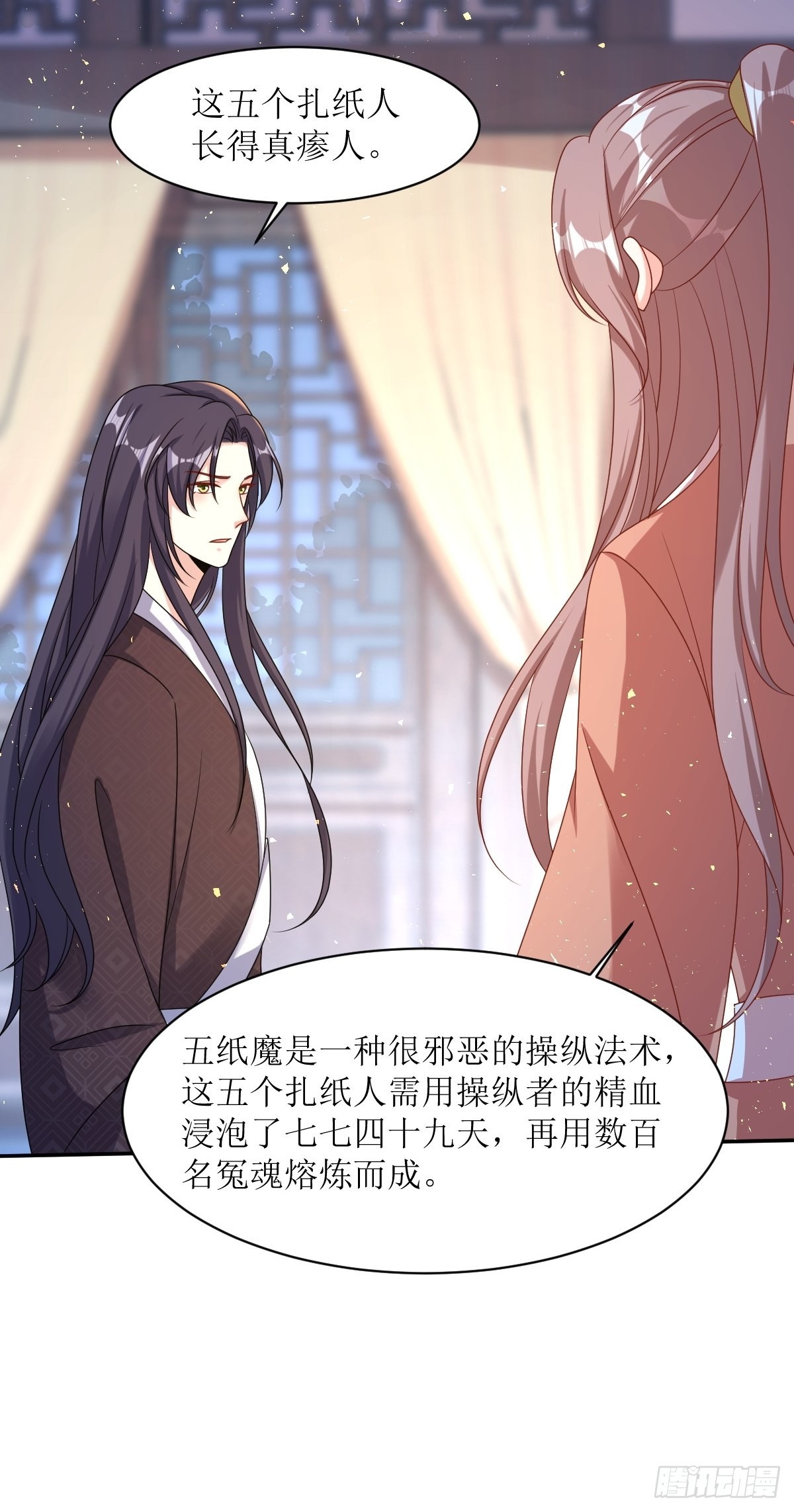 《这个王爷他克妻，得盘!》漫画最新章节166 夜袭免费下拉式在线观看章节第【19】张图片