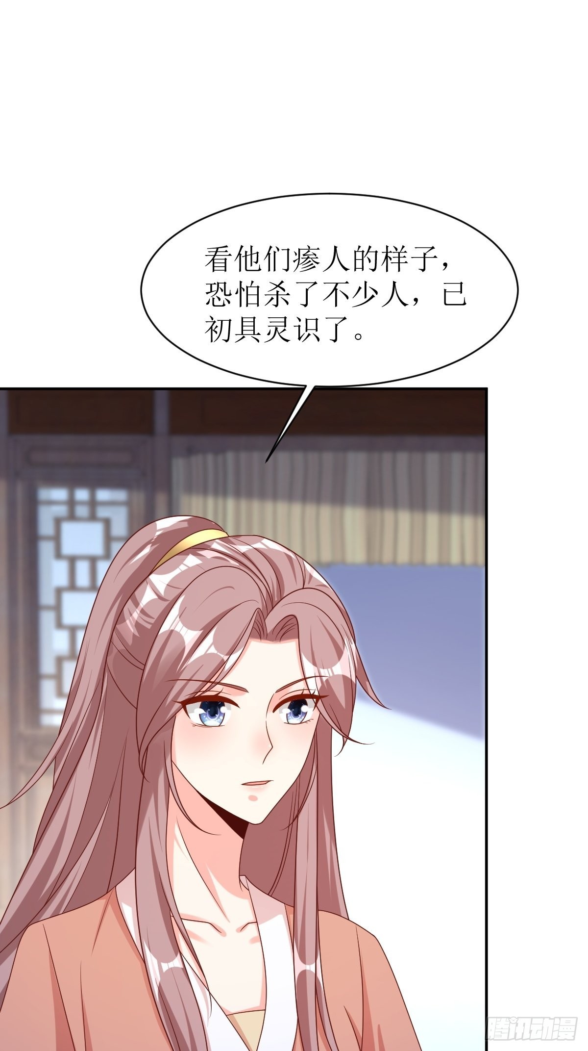 《这个王爷他克妻，得盘!》漫画最新章节166 夜袭免费下拉式在线观看章节第【20】张图片