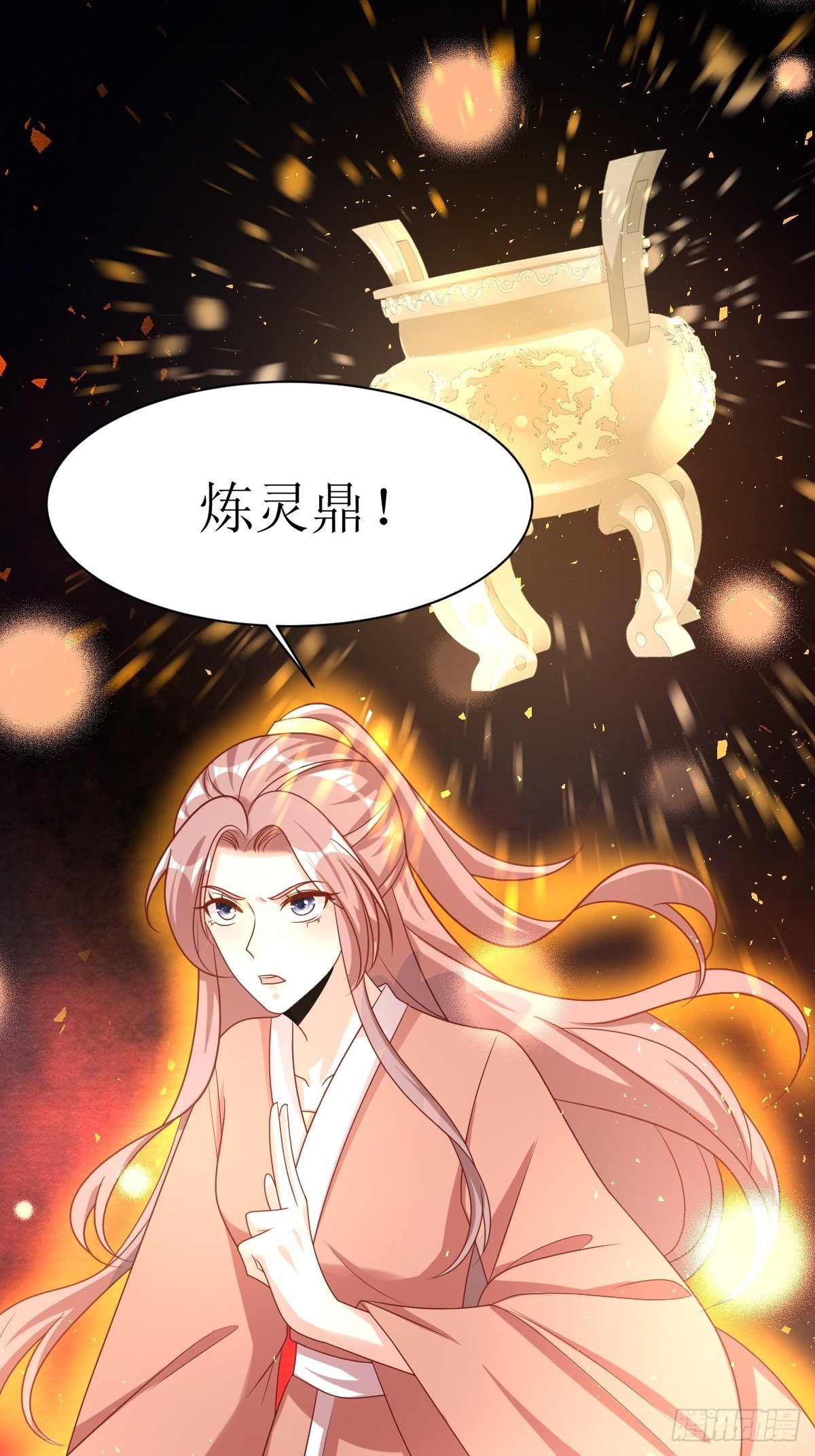 《这个王爷他克妻，得盘!》漫画最新章节166 夜袭免费下拉式在线观看章节第【26】张图片
