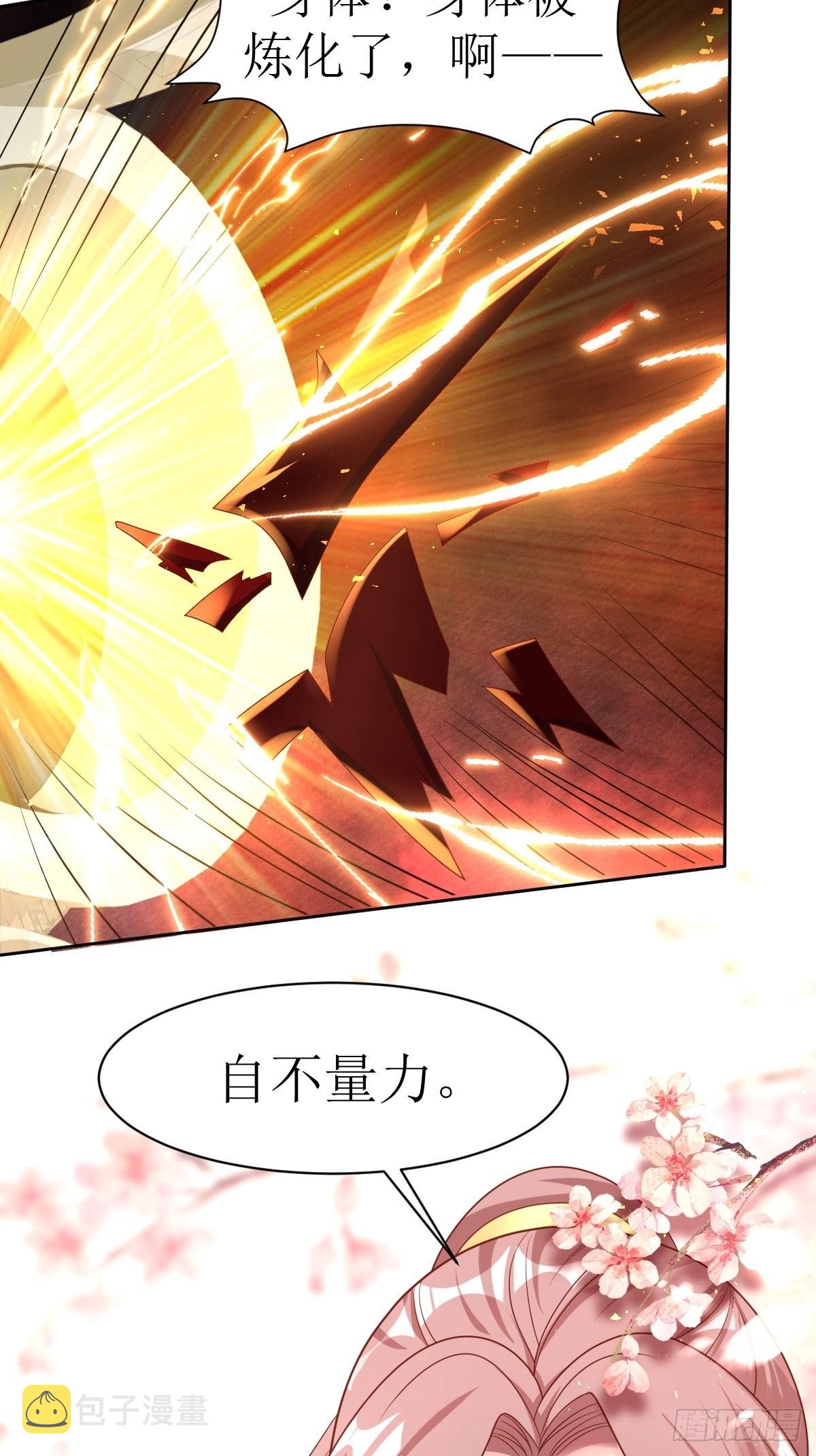 《这个王爷他克妻，得盘!》漫画最新章节166 夜袭免费下拉式在线观看章节第【29】张图片