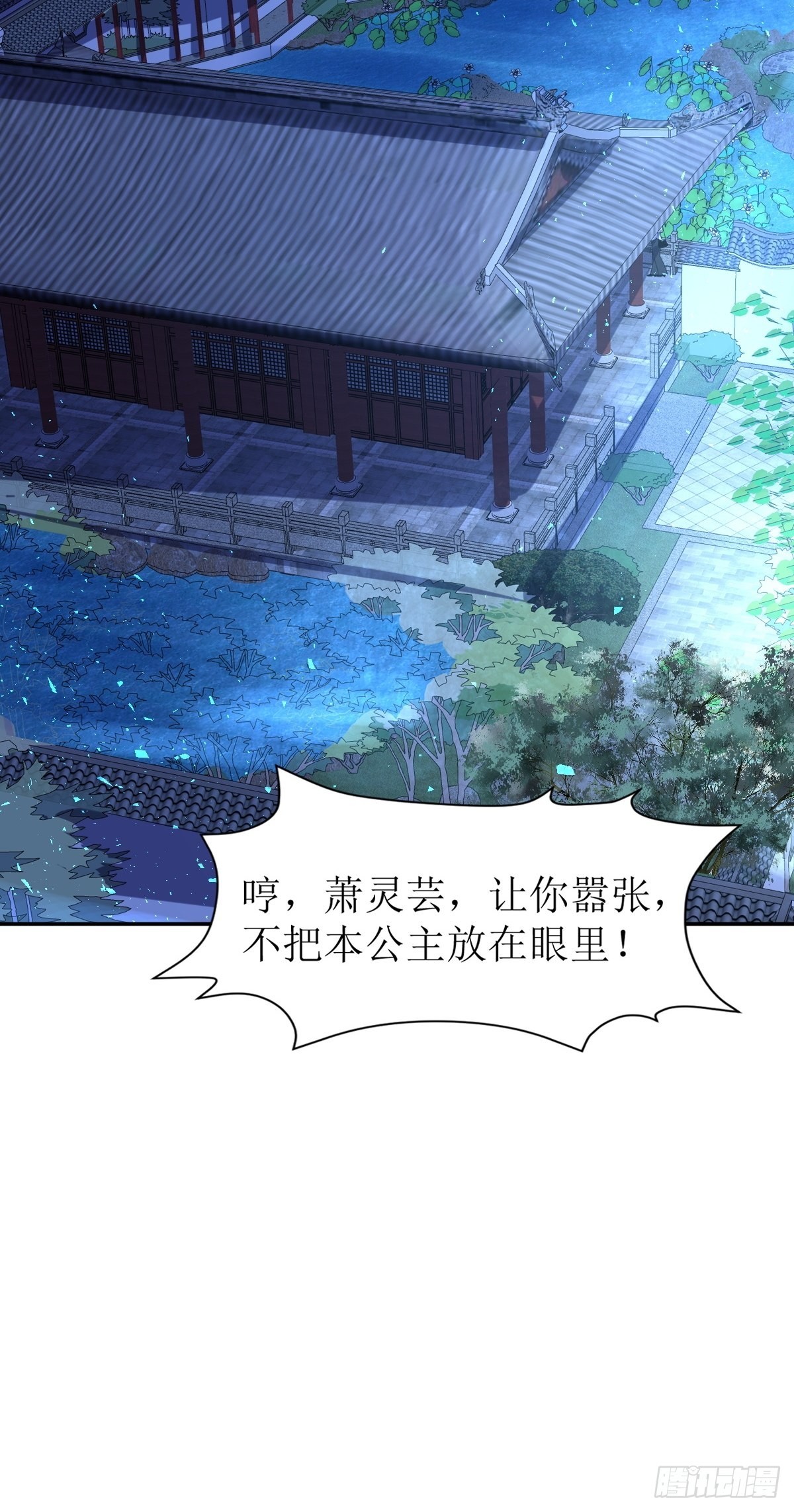 《这个王爷他克妻，得盘!》漫画最新章节166 夜袭免费下拉式在线观看章节第【31】张图片