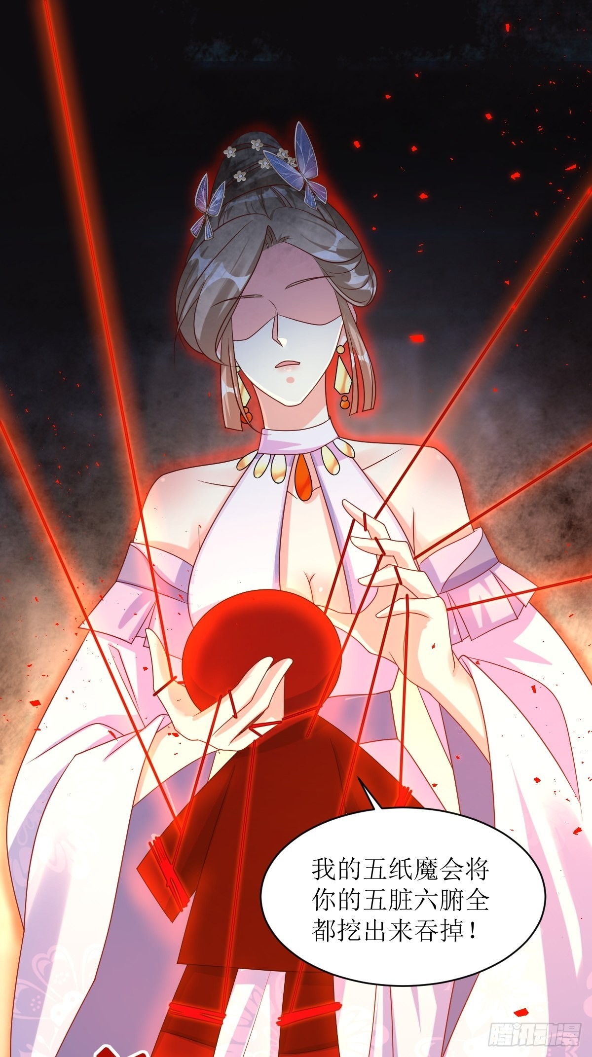 《这个王爷他克妻，得盘!》漫画最新章节166 夜袭免费下拉式在线观看章节第【32】张图片