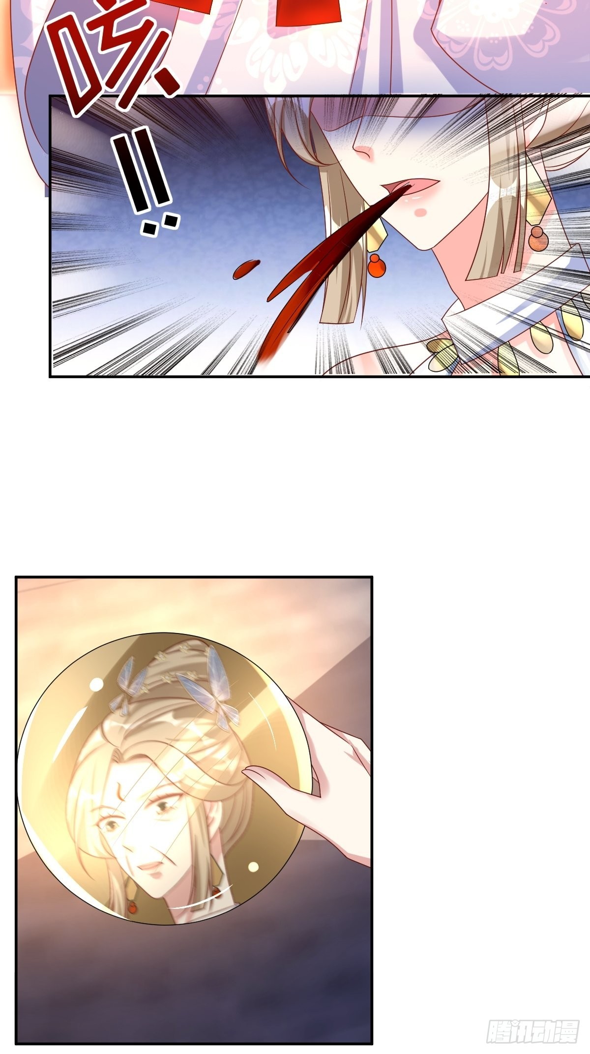 《这个王爷他克妻，得盘!》漫画最新章节166 夜袭免费下拉式在线观看章节第【33】张图片