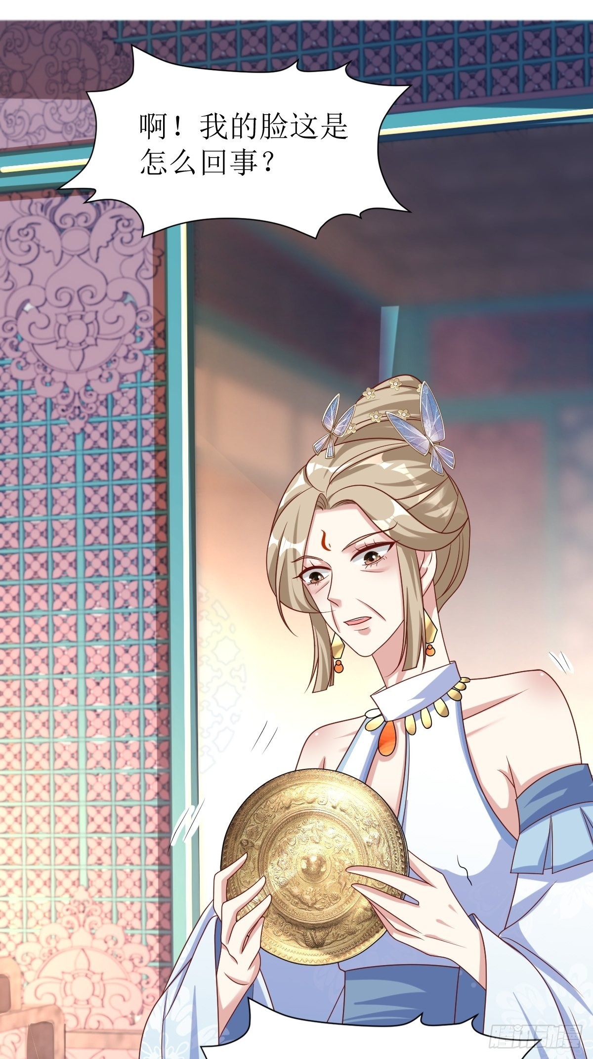 《这个王爷他克妻，得盘!》漫画最新章节166 夜袭免费下拉式在线观看章节第【34】张图片