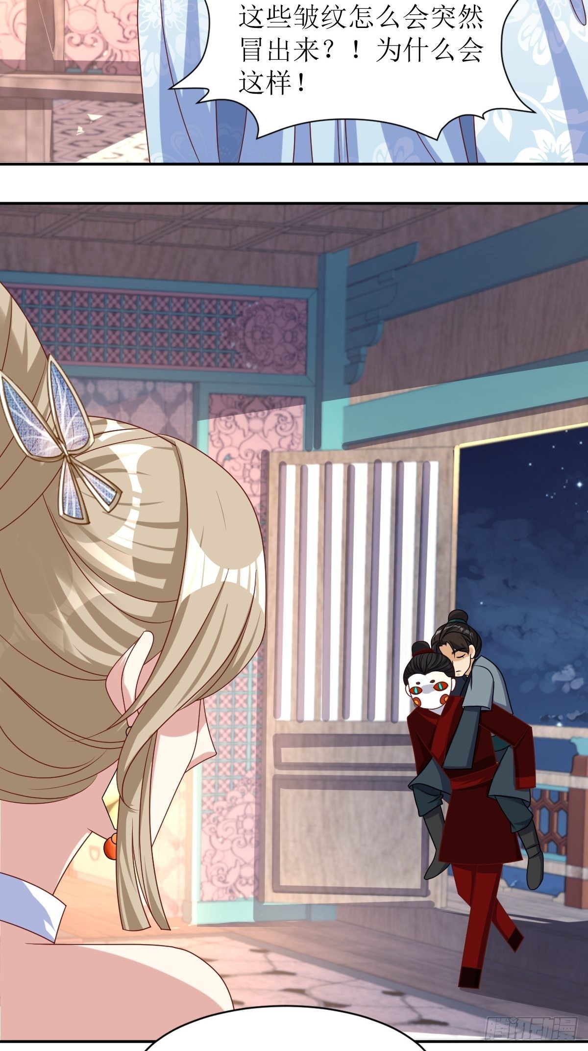 《这个王爷他克妻，得盘!》漫画最新章节166 夜袭免费下拉式在线观看章节第【35】张图片