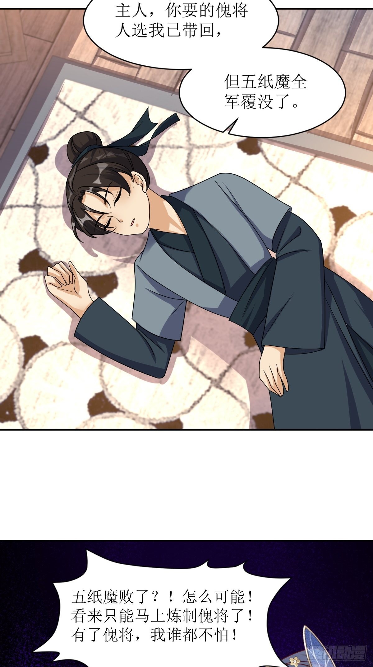 《这个王爷他克妻，得盘!》漫画最新章节166 夜袭免费下拉式在线观看章节第【36】张图片