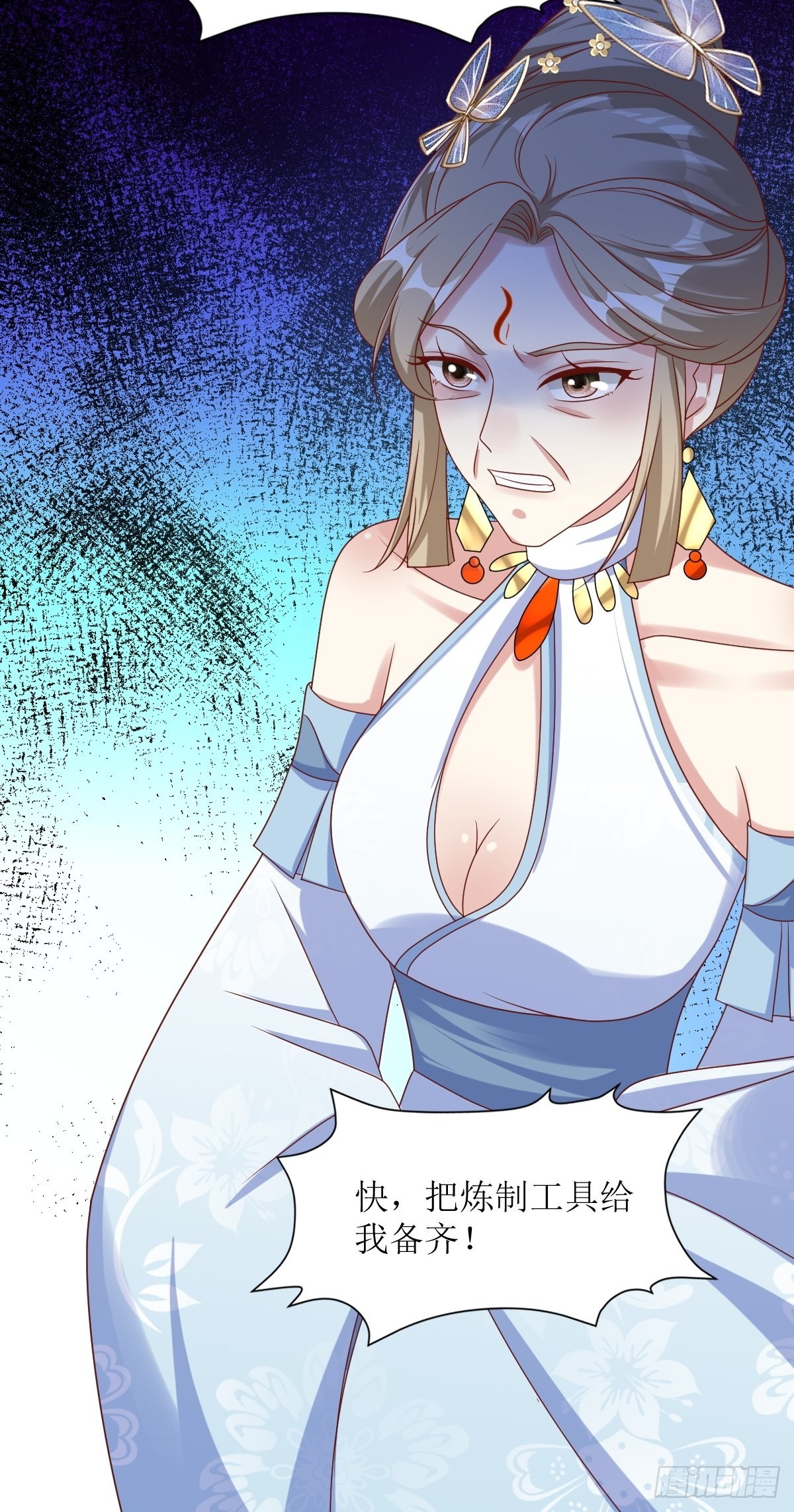 《这个王爷他克妻，得盘!》漫画最新章节166 夜袭免费下拉式在线观看章节第【37】张图片